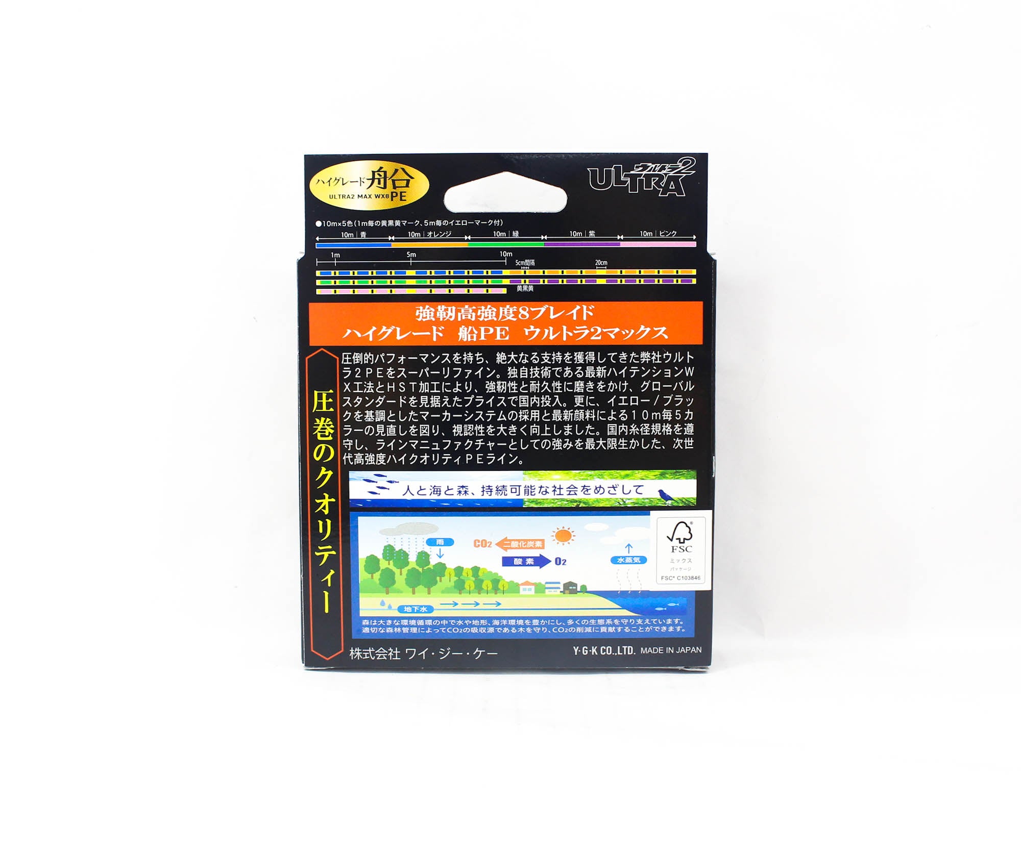 YGK P.E Line X Braid Ultra Max WX8 300m P.E 4 28KG (3648)