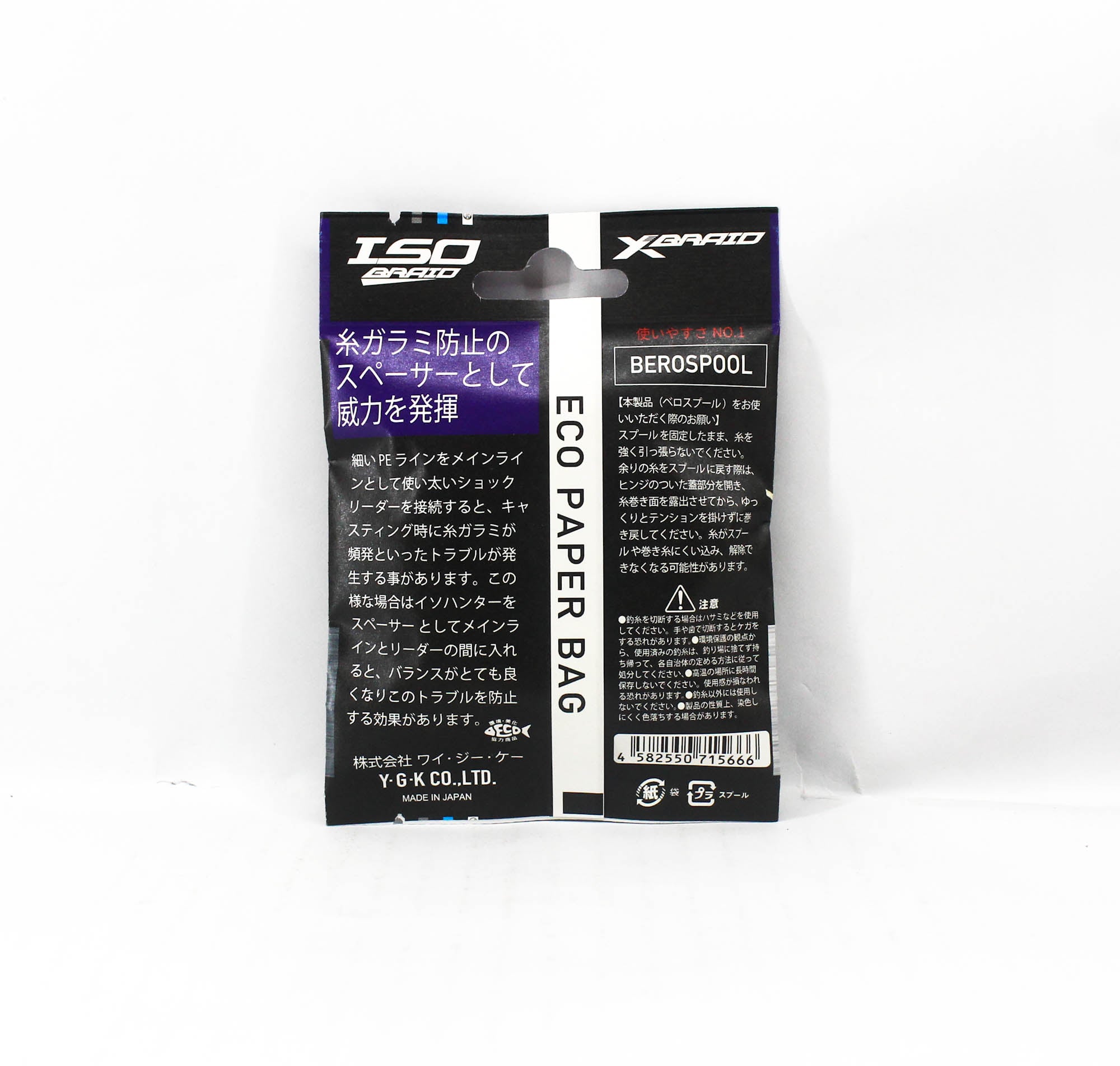 YGK P.E Assist Line ISO Braid 5m Size 10 60lb (5666)