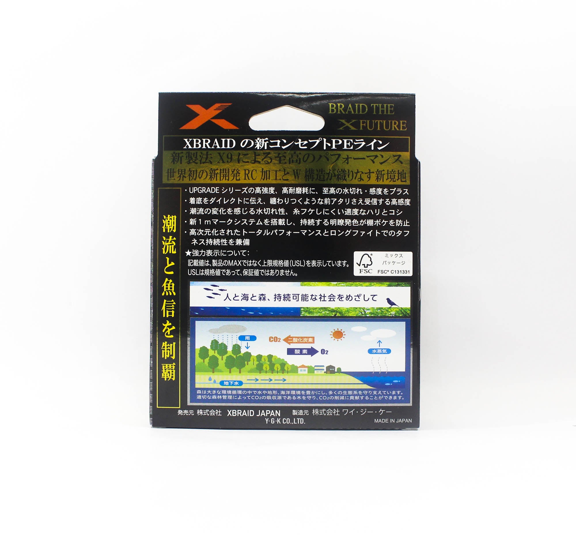 YGK P.E Line X Braid Shinji X9 200m P.E 1.5 34.2lb (7318)