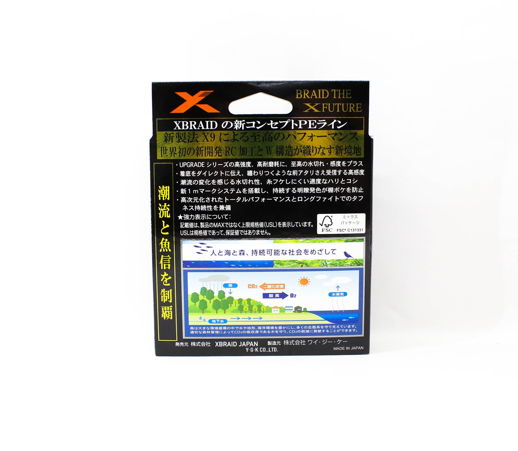 YGK P.E Line X Braid Shinji X9 300m P.E 2 40.7lb (7387)