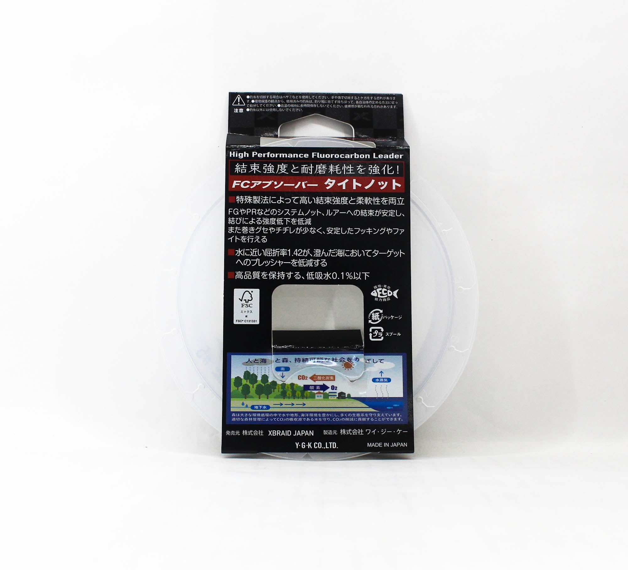 YGK X Braid Absorber Fluorocarbon Shock Leader Tight Knot 30m 20lb (8254)