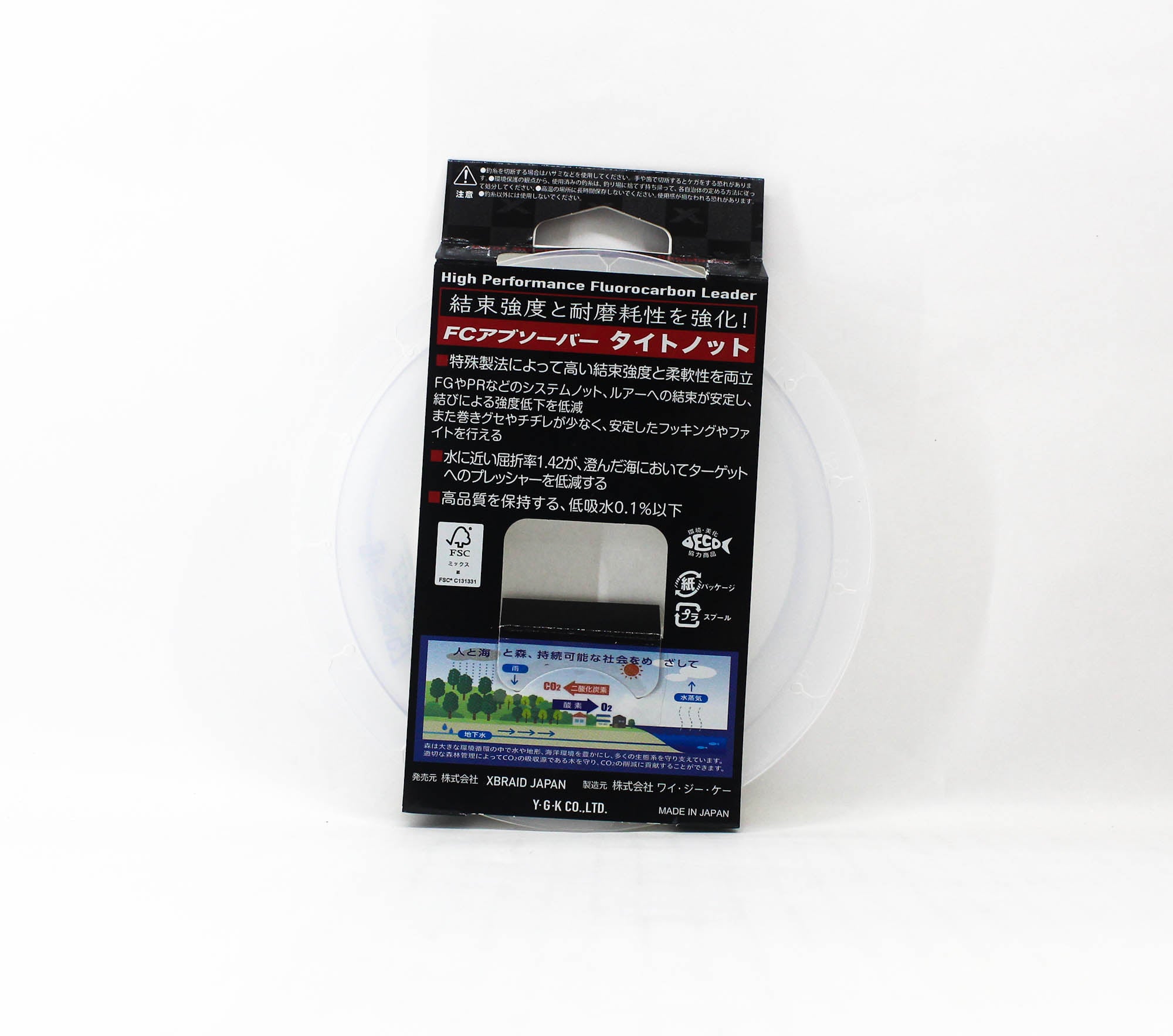 YGK X Braid Absorber Fluorocarbon Shock Leader Tight Knot 30m 25lb (8261)