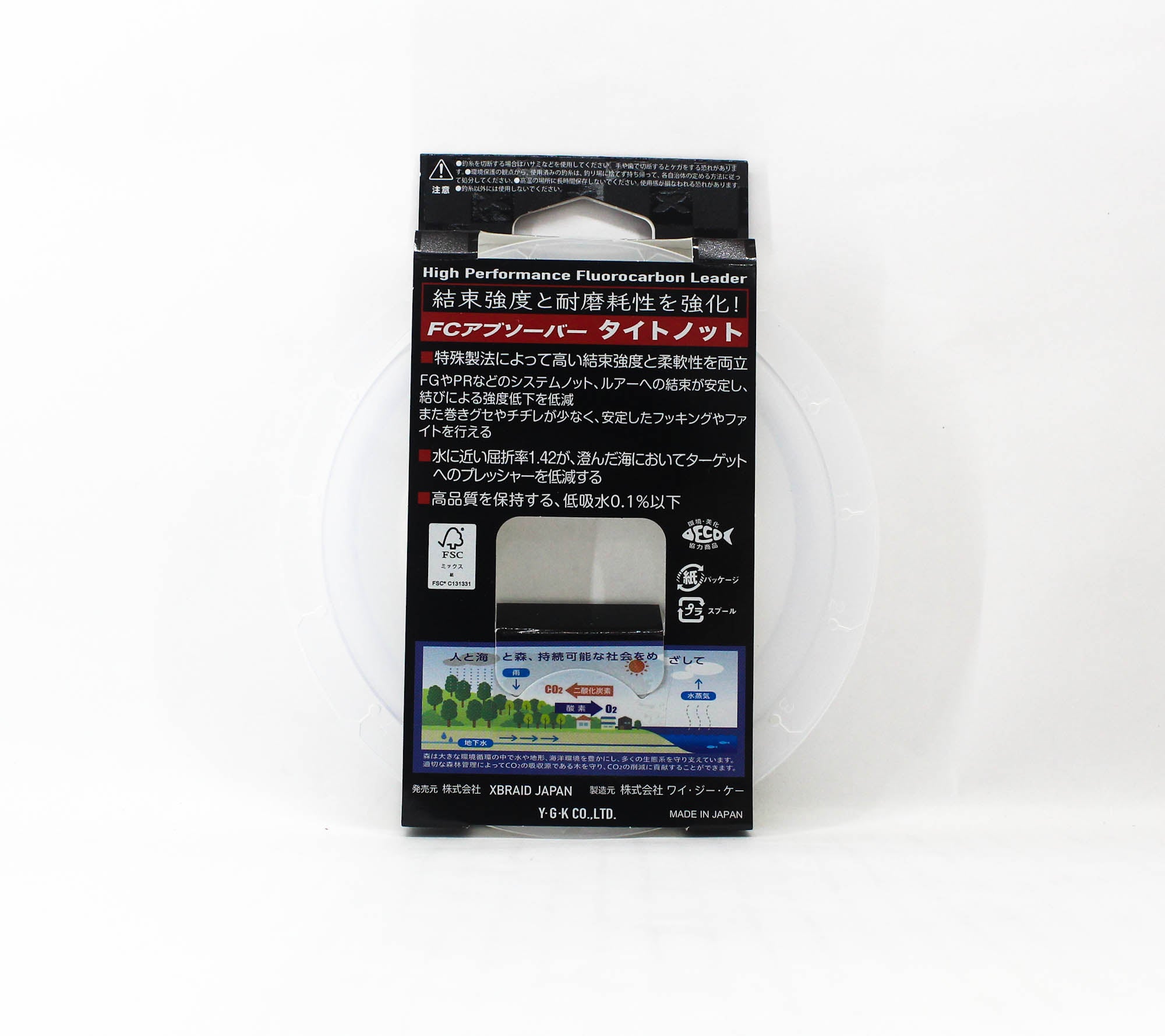 YGK X Braid Absorber Fluorocarbon Shock Leader Tight Knot 30m 28lb (8278)