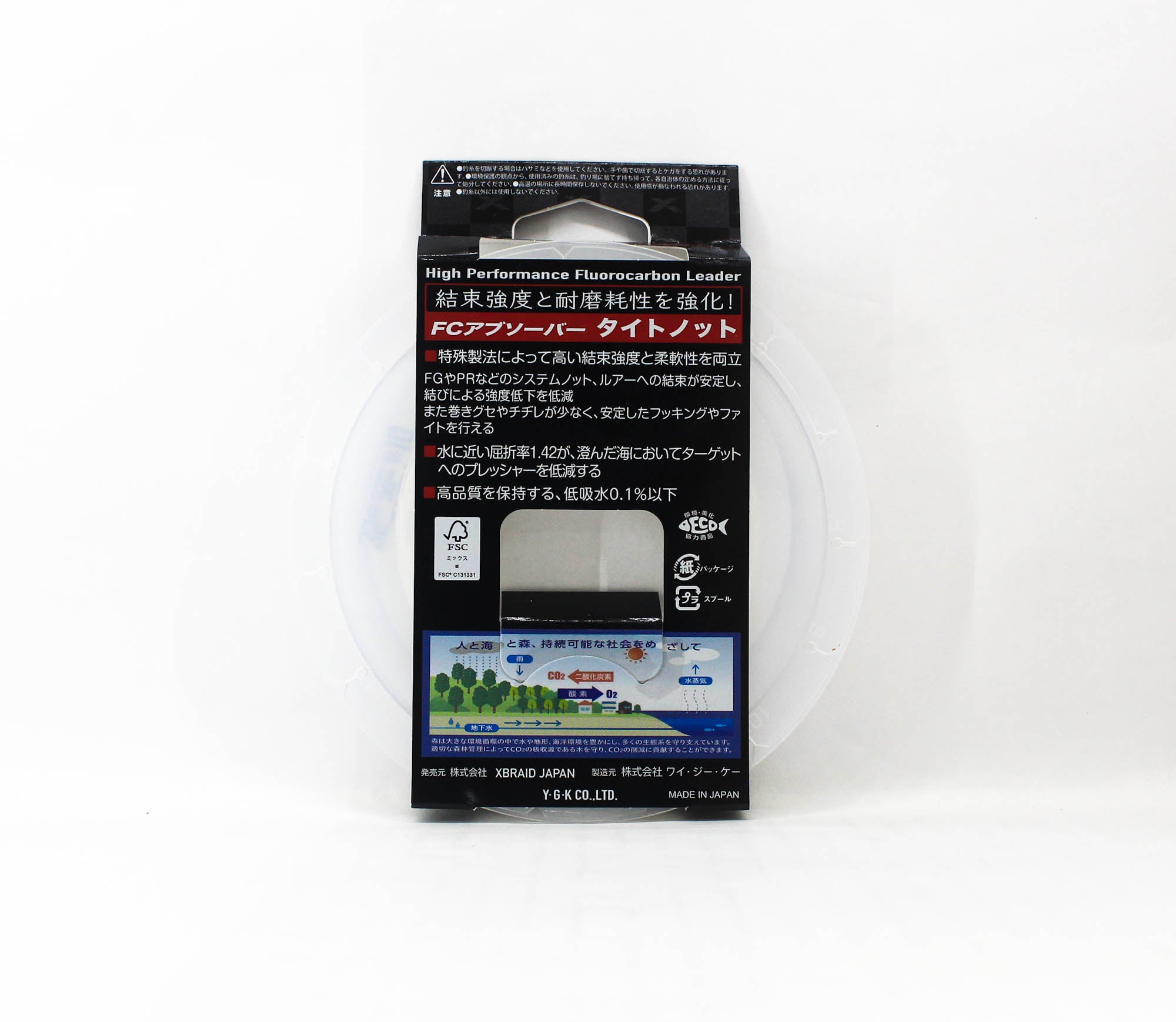 YGK X Braid Absorber Fluorocarbon Shock Leader Tight Knot 30m 35lb (8292)