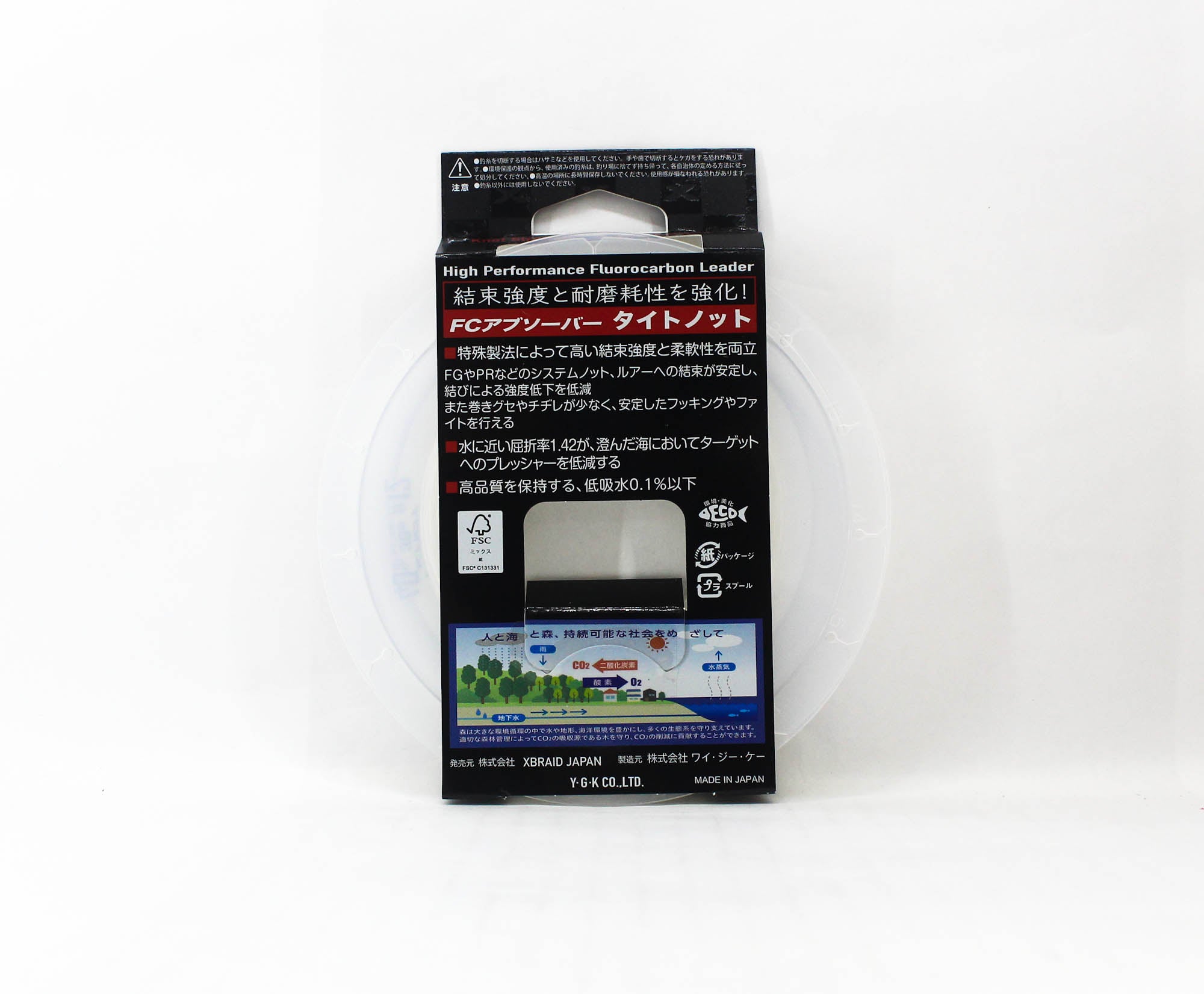 YGK X Braid Absorber Fluorocarbon Shock Leader Tight Knot 30m 40lb (8308)