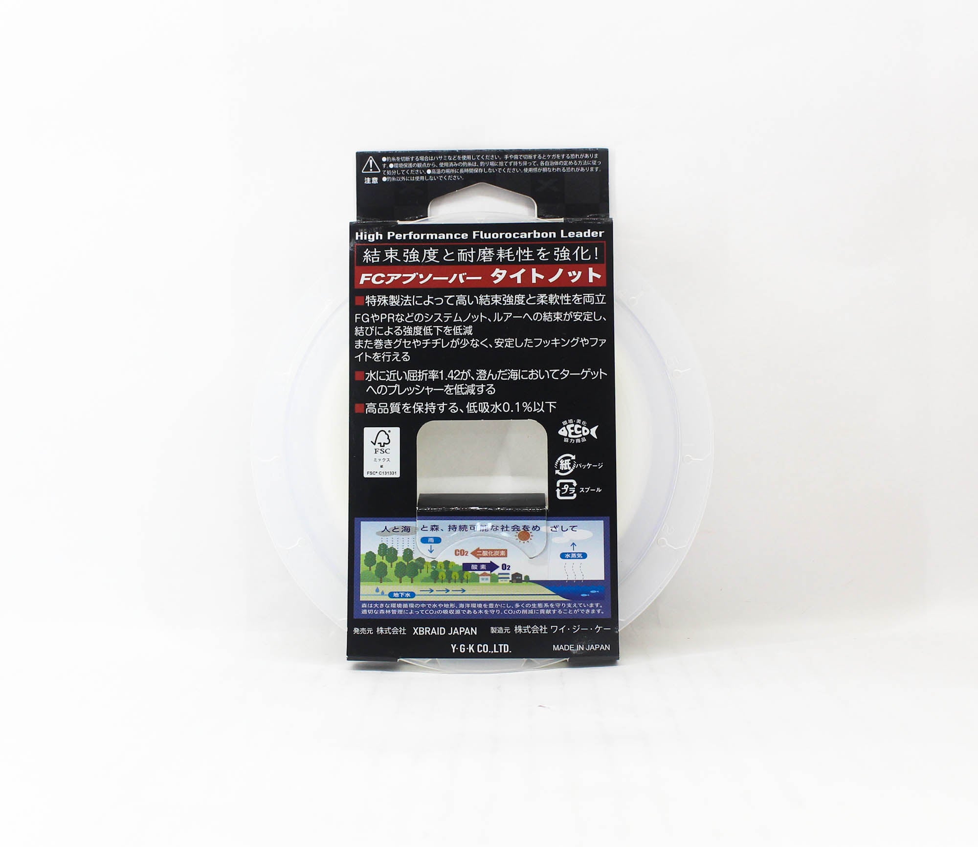 YGK X Braid Absorber Fluorocarbon Shock Leader Tight Knot 30m 70lb (8339)