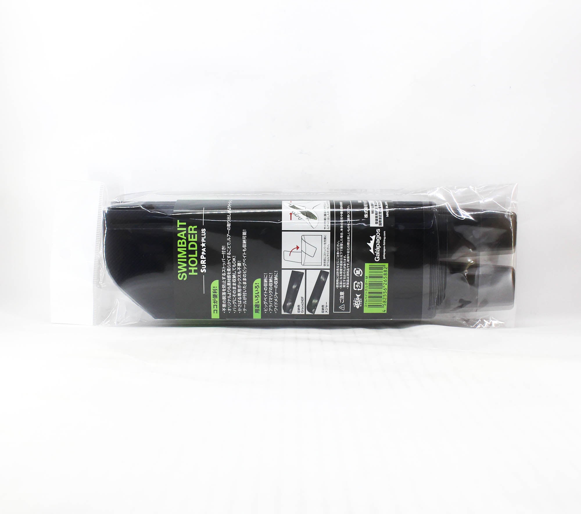 Galapagos Swimbait Holder Size M 230 x 75mm 4 pc per pack (5882)
