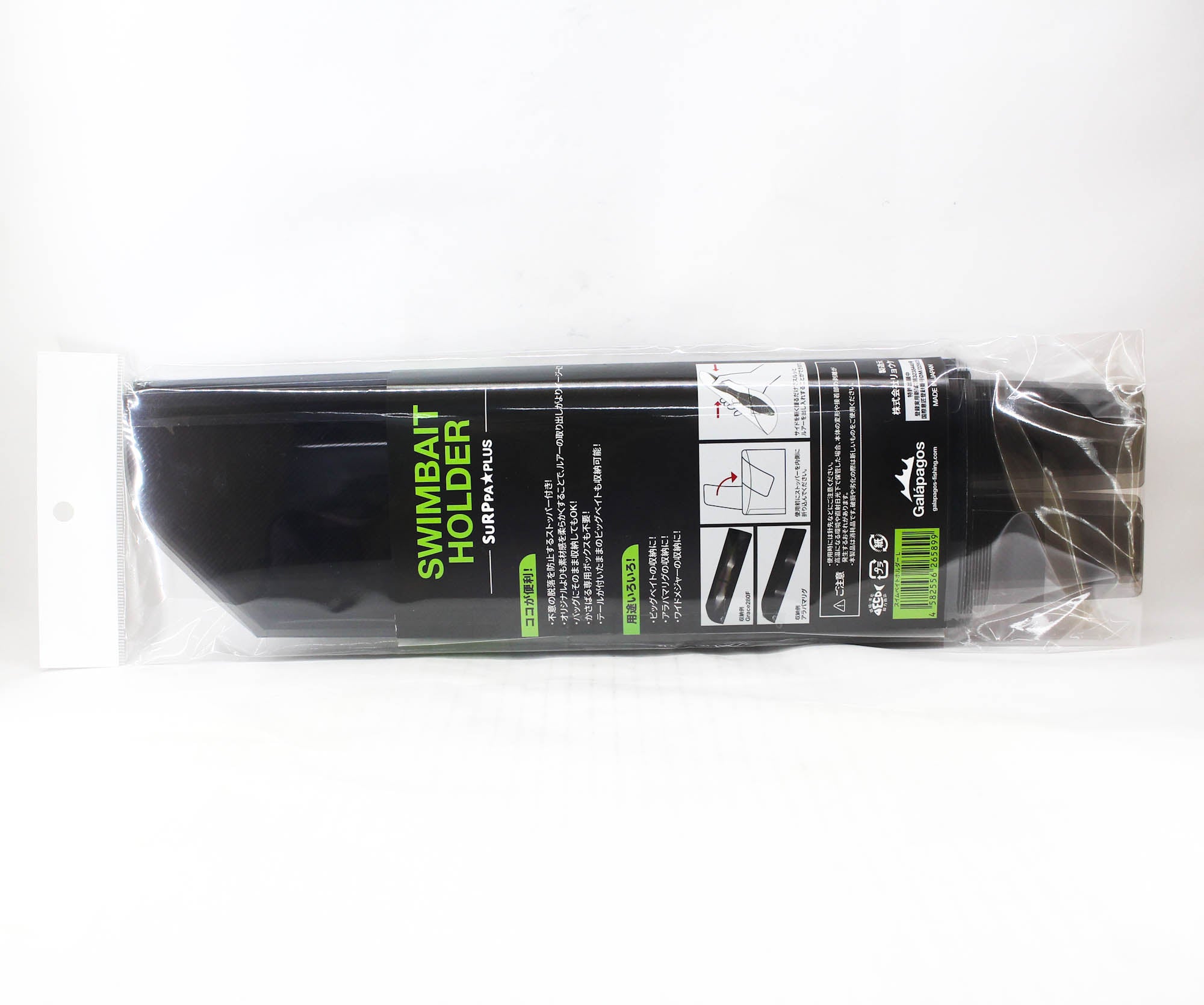 Galapagos Swimbait Holder Size L 320 x 95mm 3 pc per pack (5899)