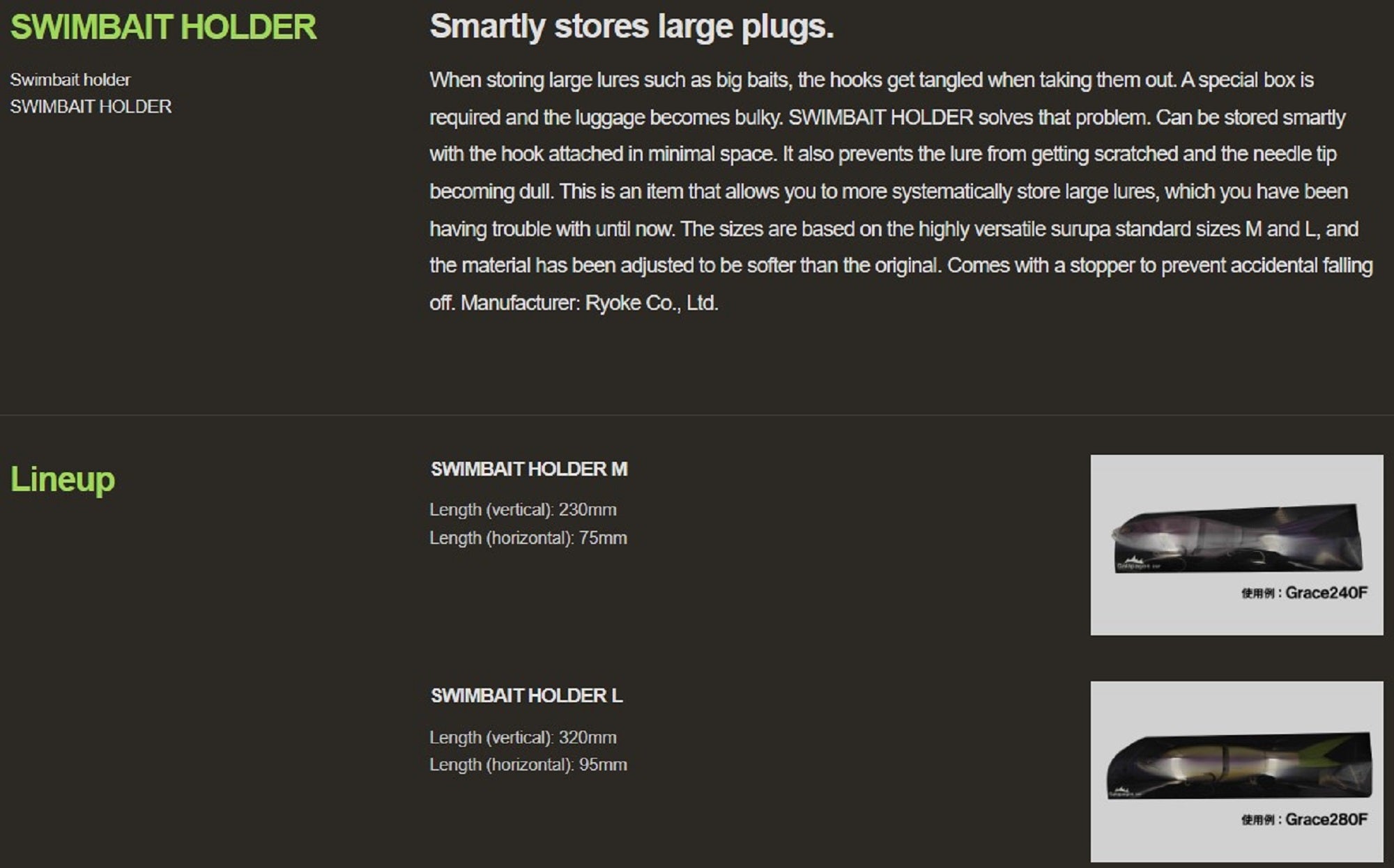 Galapagos Swimbait Holder Size L 320 x 95mm 3 pc per pack (5899)