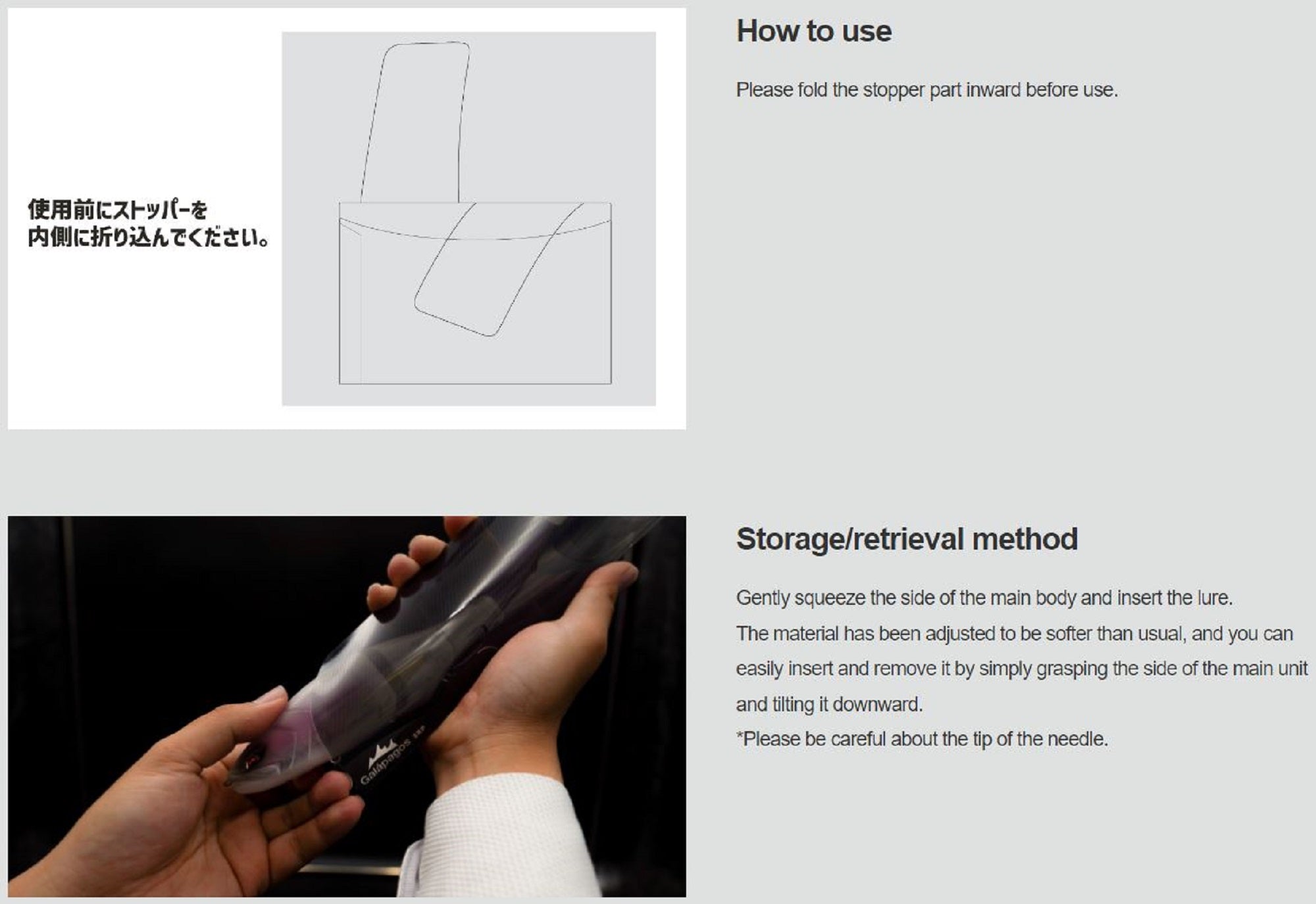 Galapagos Swimbait Holder Size L 320 x 95mm 3 pc per pack (5899)