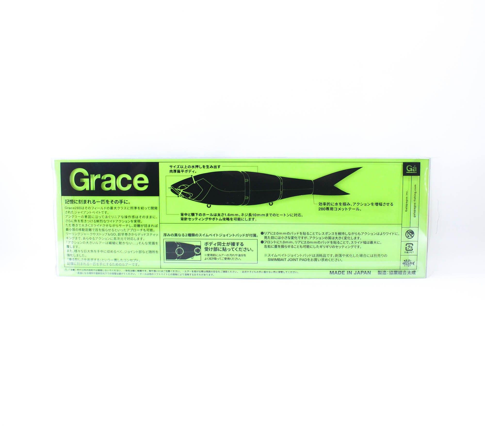Galapagos Grace 280F Jointed Swimbait Floating Lure 15 (6209)