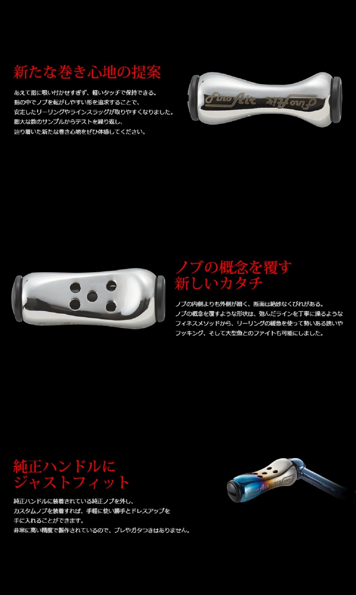 Livre ASBK-1 KNOB Fino Air Handle Knob Shimano Daiwa Silver Black (9910)