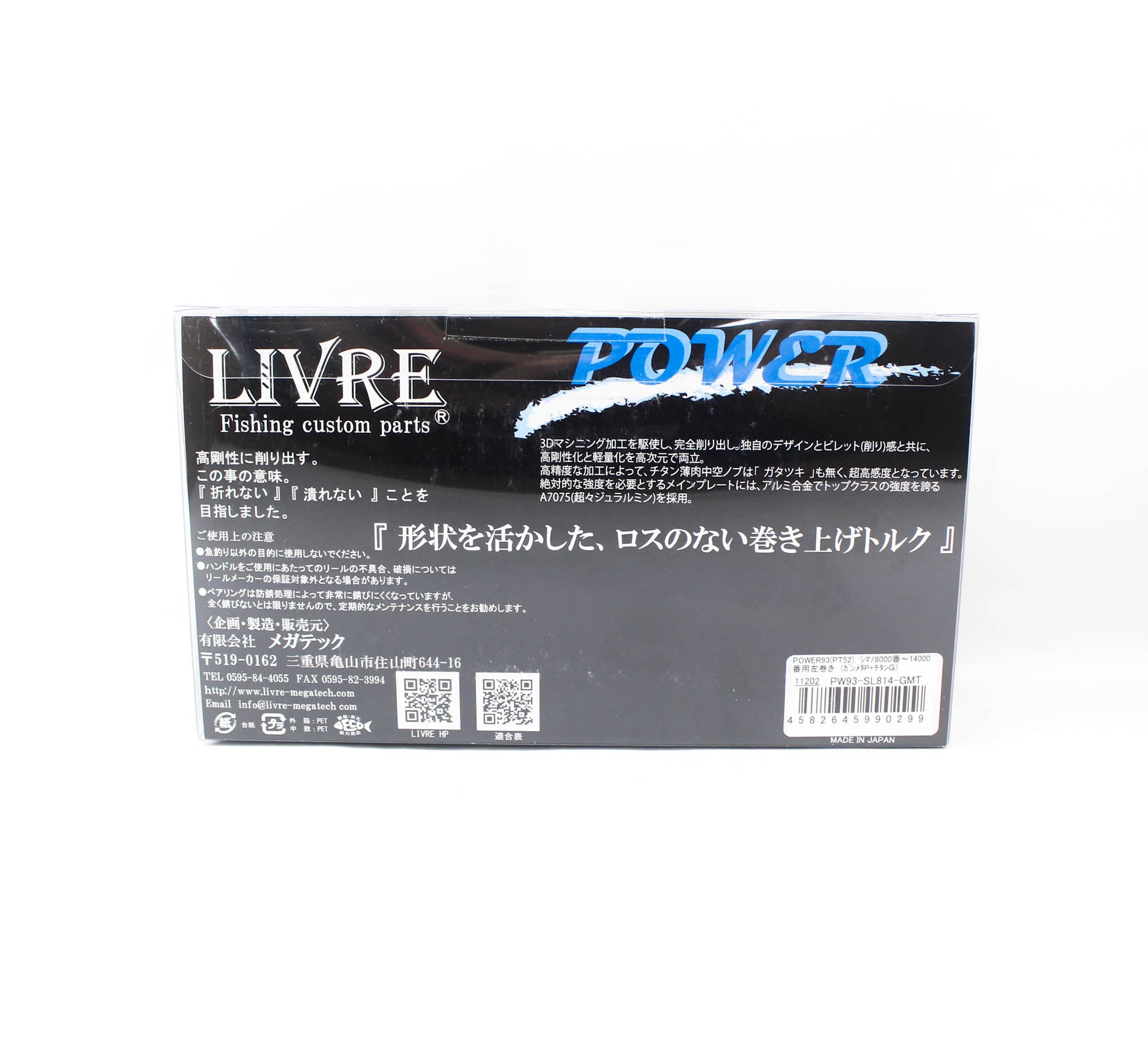 Livre PW93-SL814 Power 93 Handle Set Shimano 8000-14000 GMT (0299)