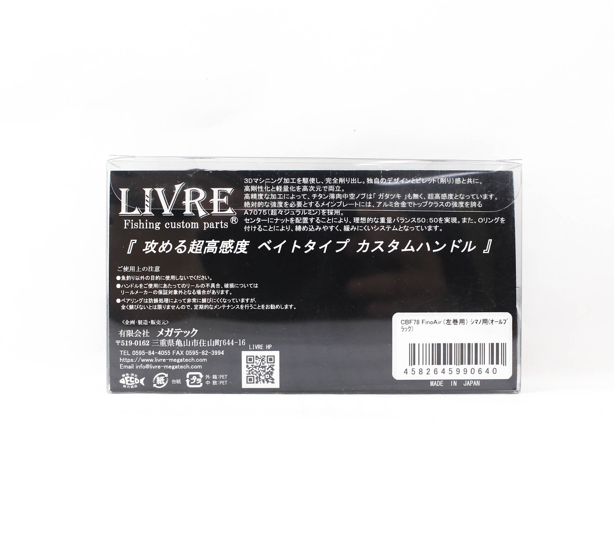 Livre C/BF78 CBFLS78-FA-BKB Handle Set Shimano Left Black (0640)
