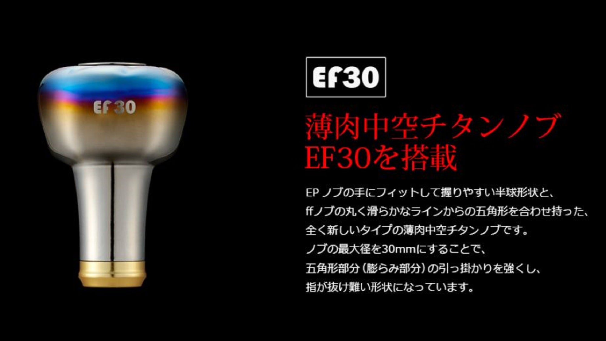 Livre LA58-KB35S2 Light Arm 58 B35 Handle Set Shimano S2 All Black (7830)