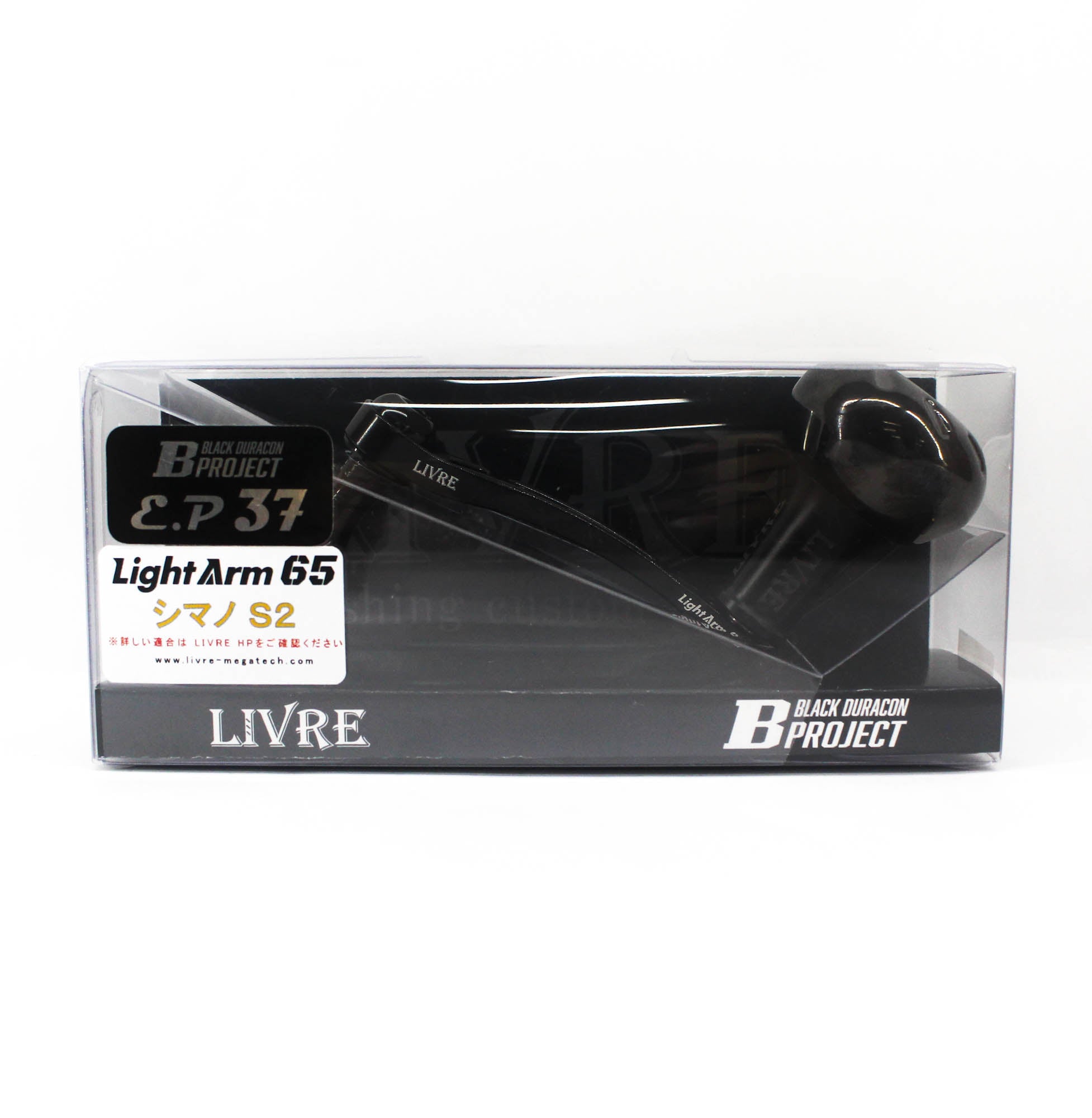 Livre LA65-KB37S2 Light Arm 65 B37 Handle Set Shimano S2 All Black (80