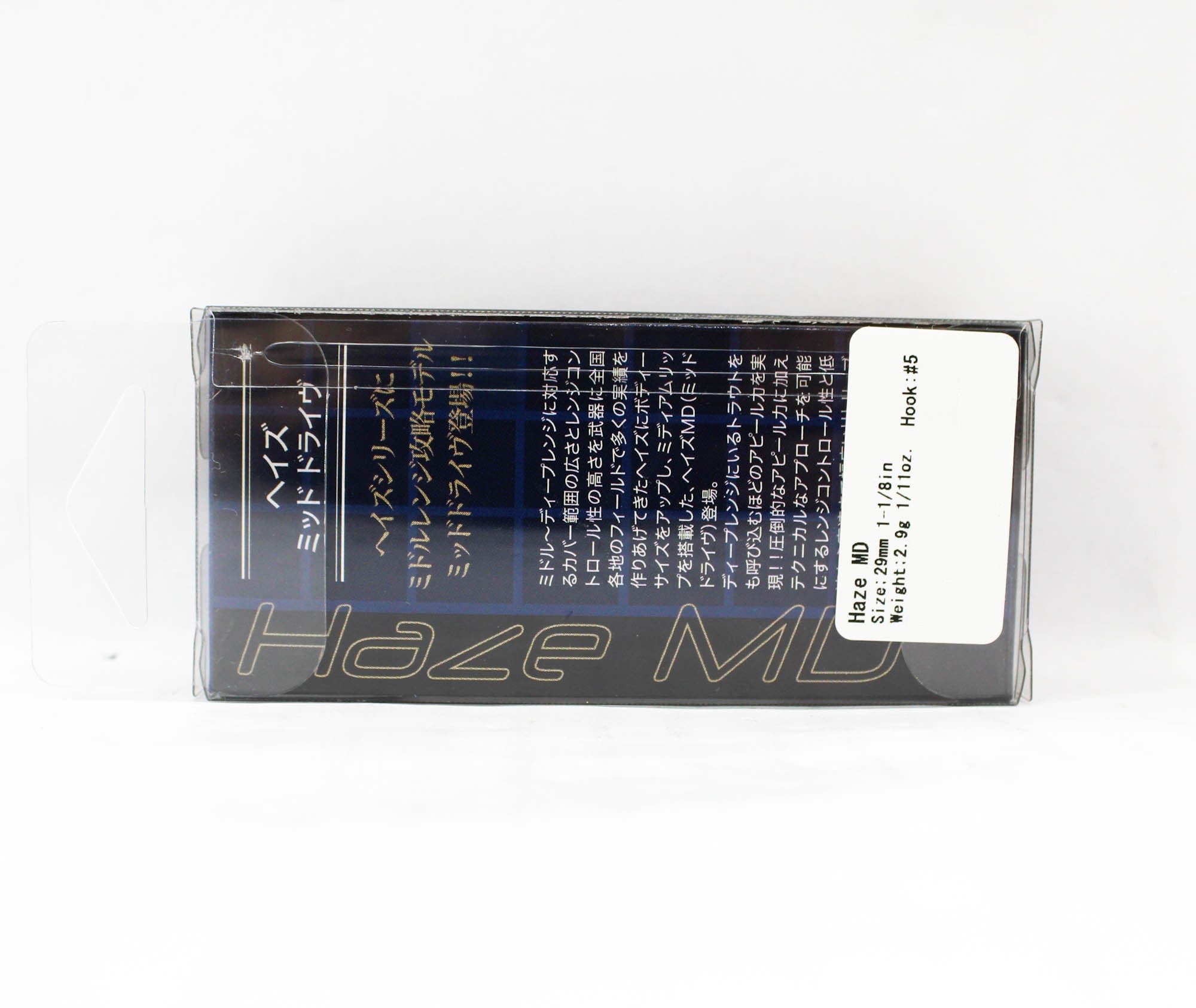 Valkein Haze MD 29mm 2.9 grams Floating Lure M172 (0504)