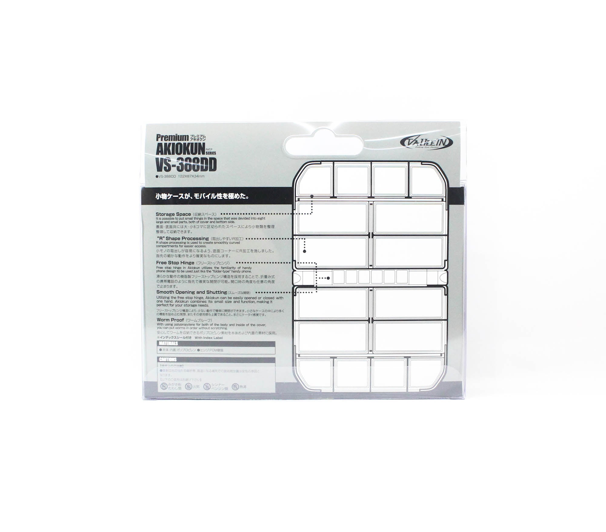 Valkein Meiho VS-388DD (122 x 87 x 34 mm) Blue (6209)
