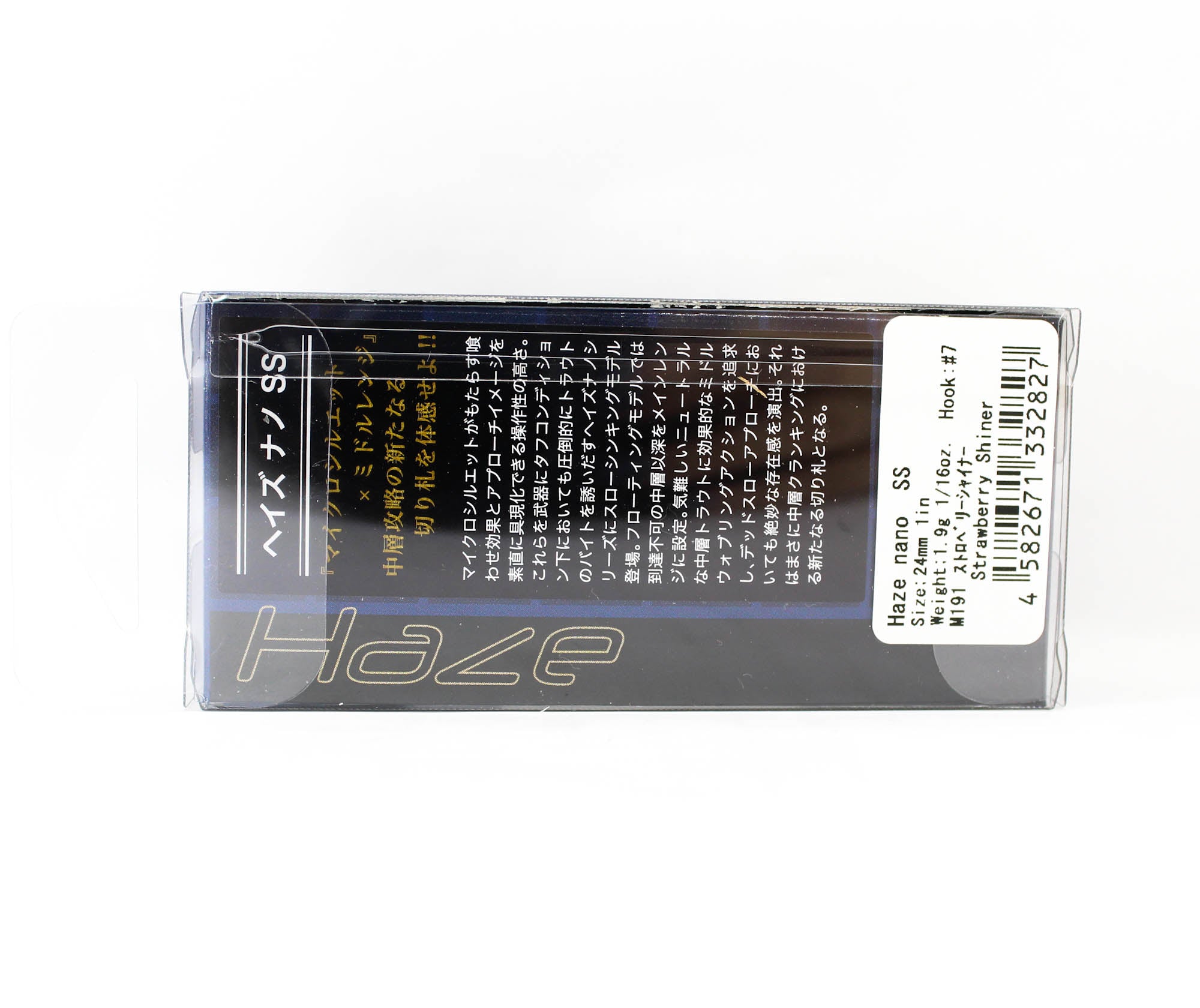 Lure Haven Singapore