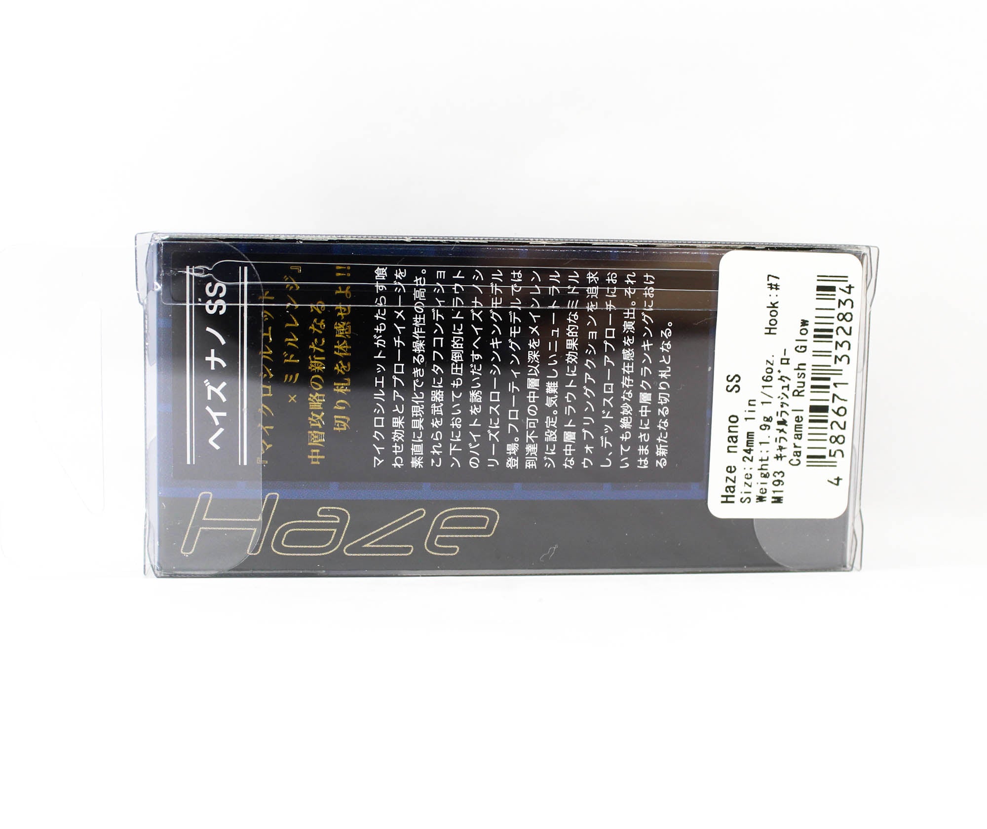 Lure Haven Singapore