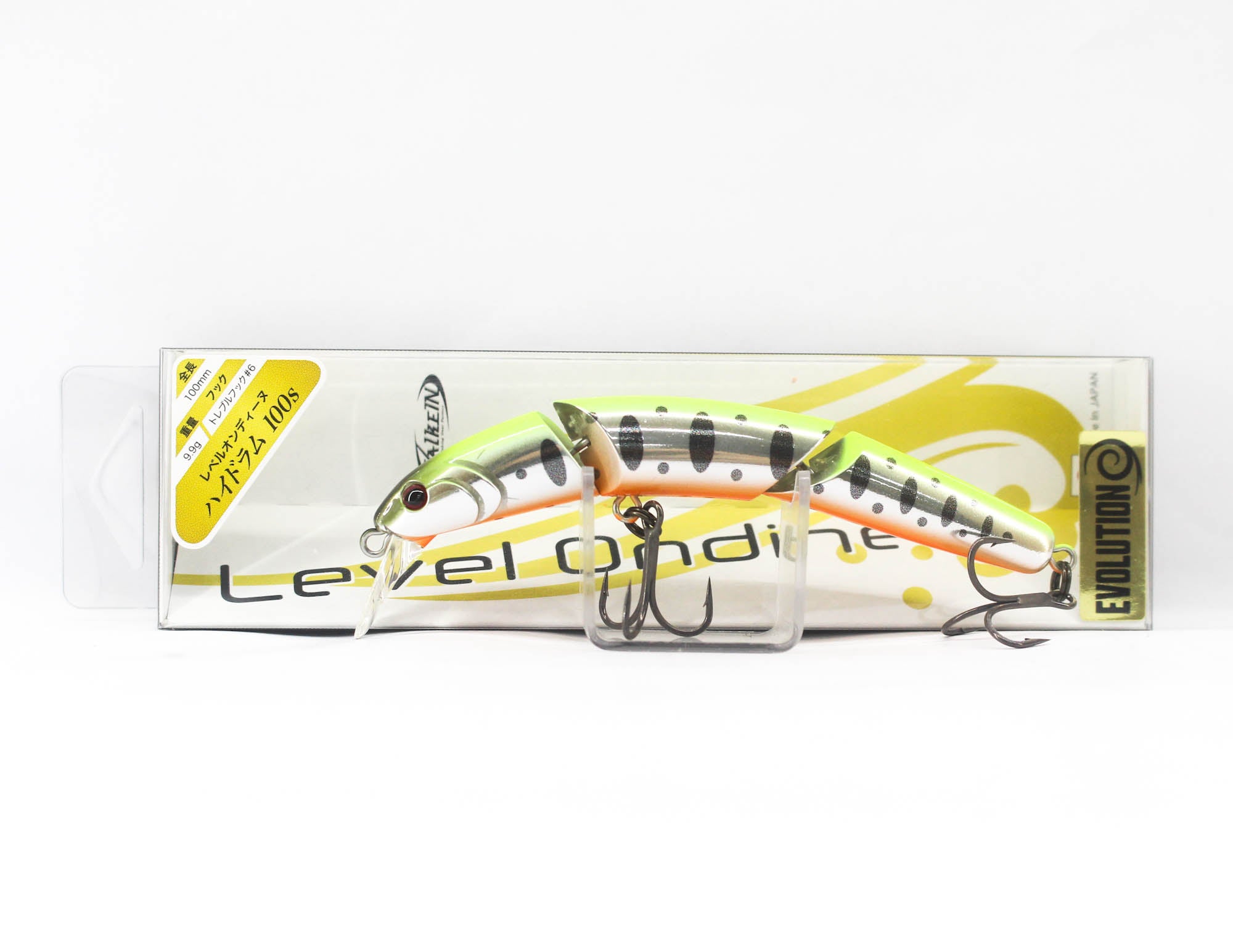 Valkein Hydram 100S 100mm 9.9 grams Sinking Lure C231 (4418)