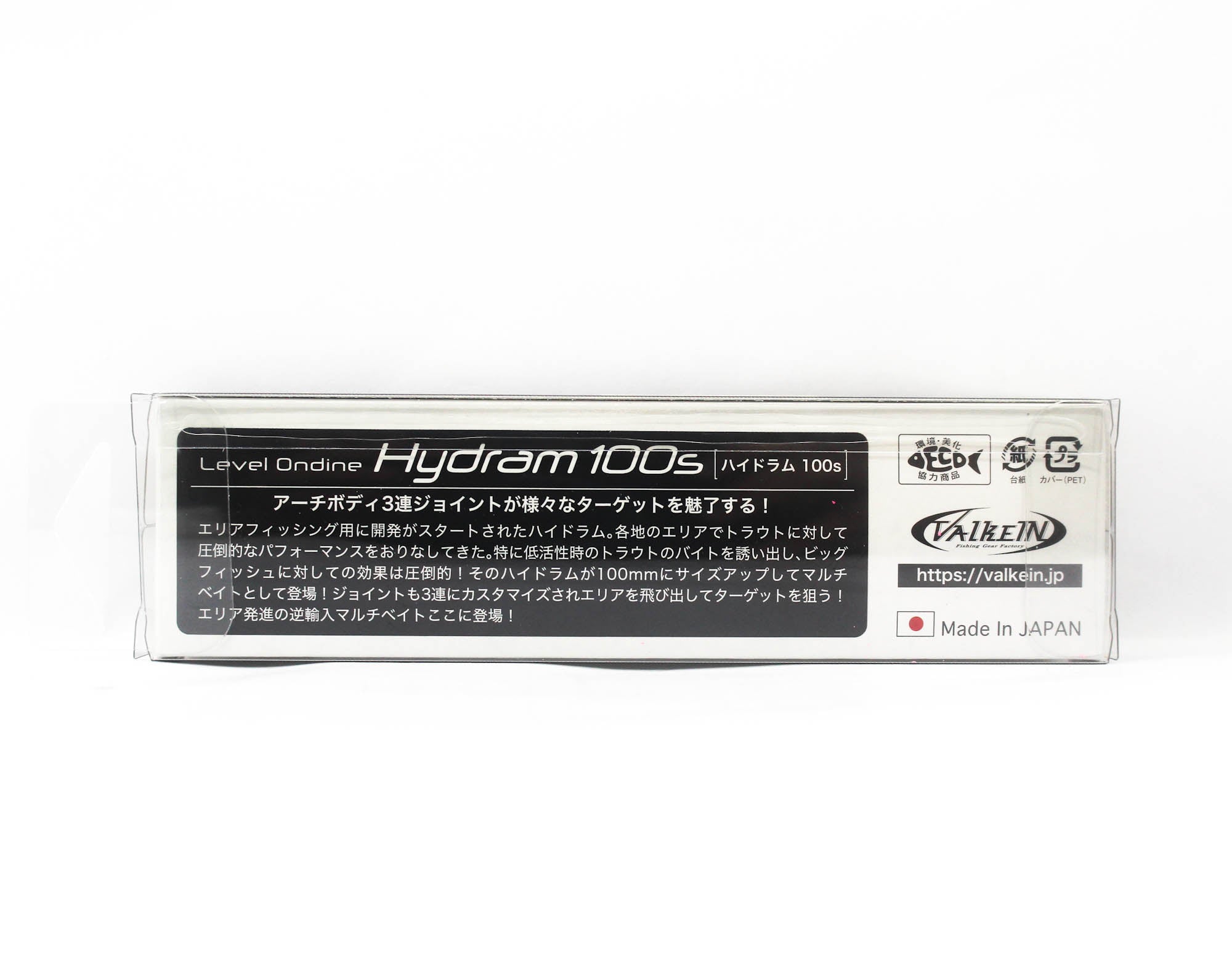 Valkein Hydram 100S 100mm 9.9 grams Sinking Lure C246 (4456)