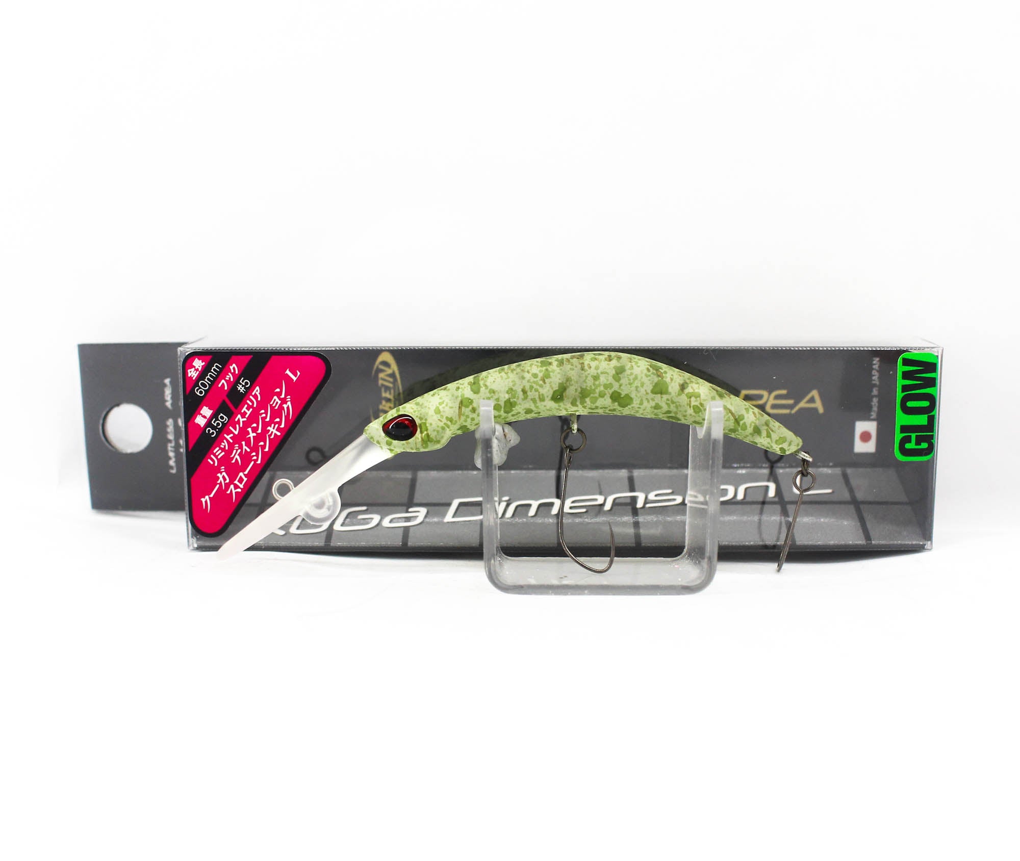 Valkein Kuga Dimension L SS 60mm 3.5 grams Sinking Lure M248 (1133)