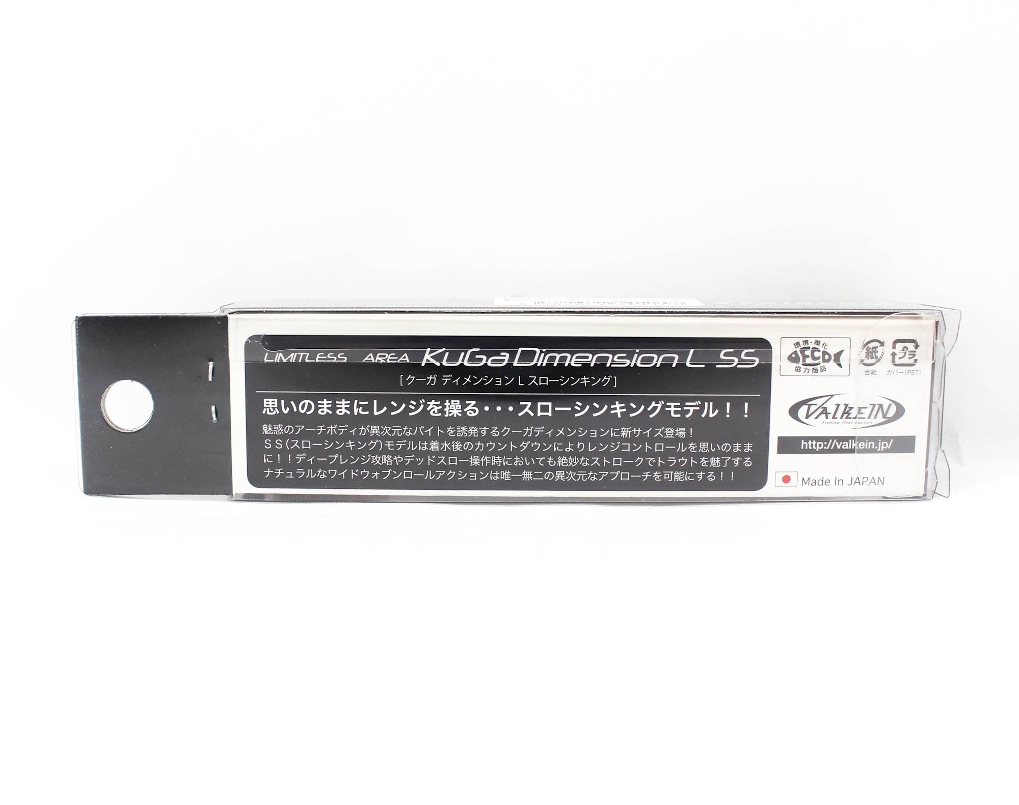 Valkein Kuga Dimension L SS 60mm 3.5 grams Sinking Lure M248 (1133)