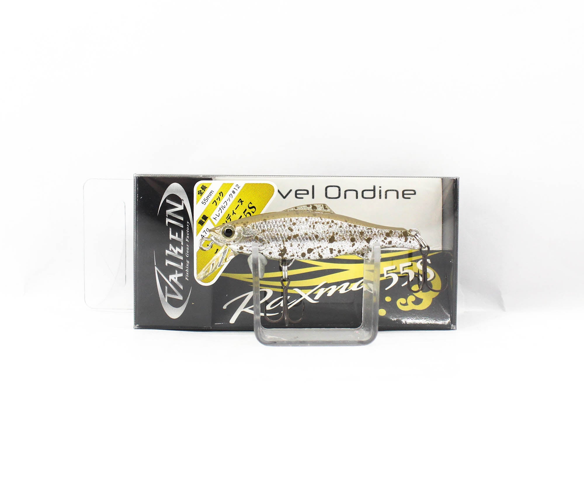 Valkein Raxma 55S 4.7 grams Sinking Lure C159 (3526)