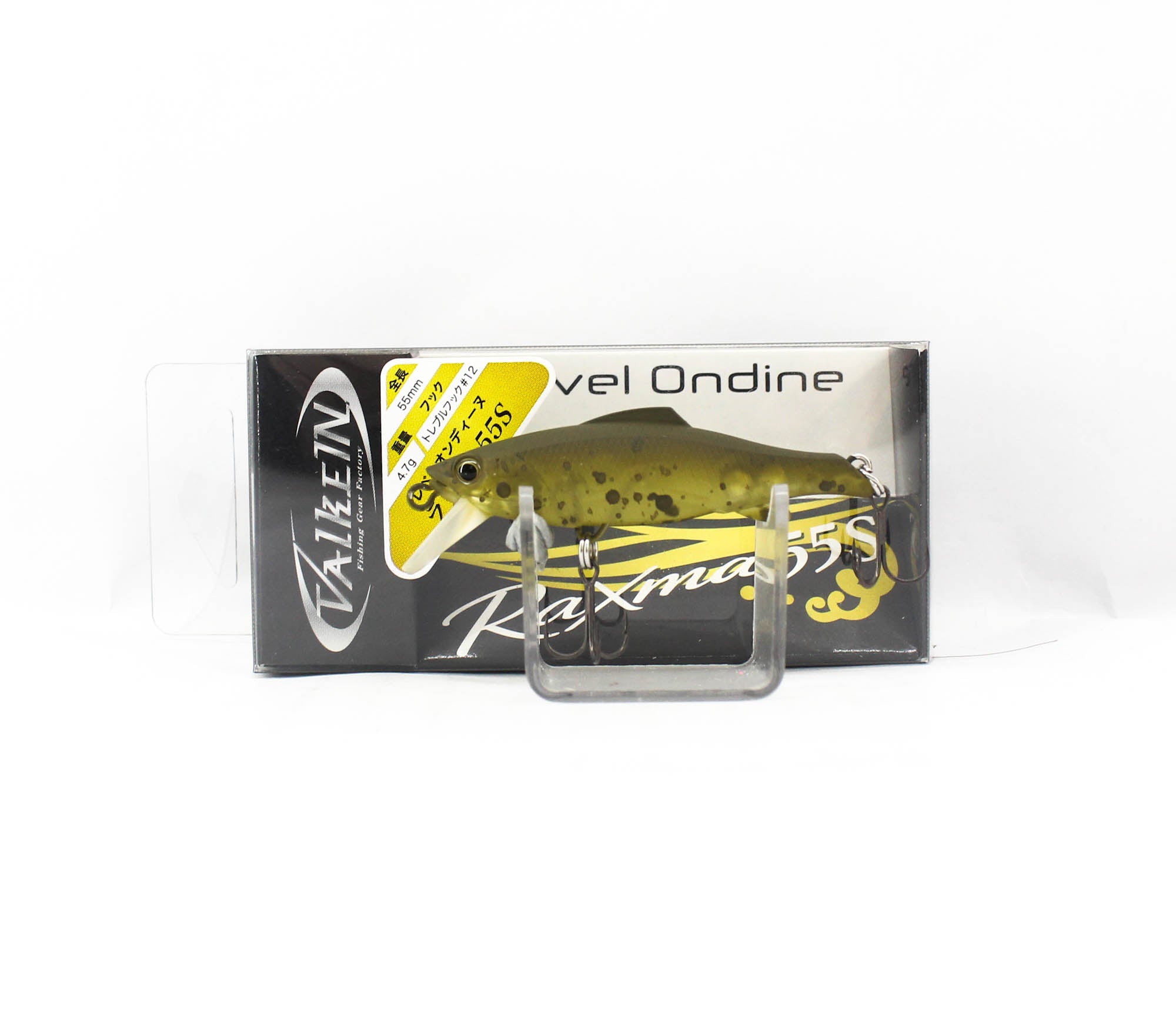 Valkein Raxma 55S 4.7 grams Sinking Lure M172 (3533)