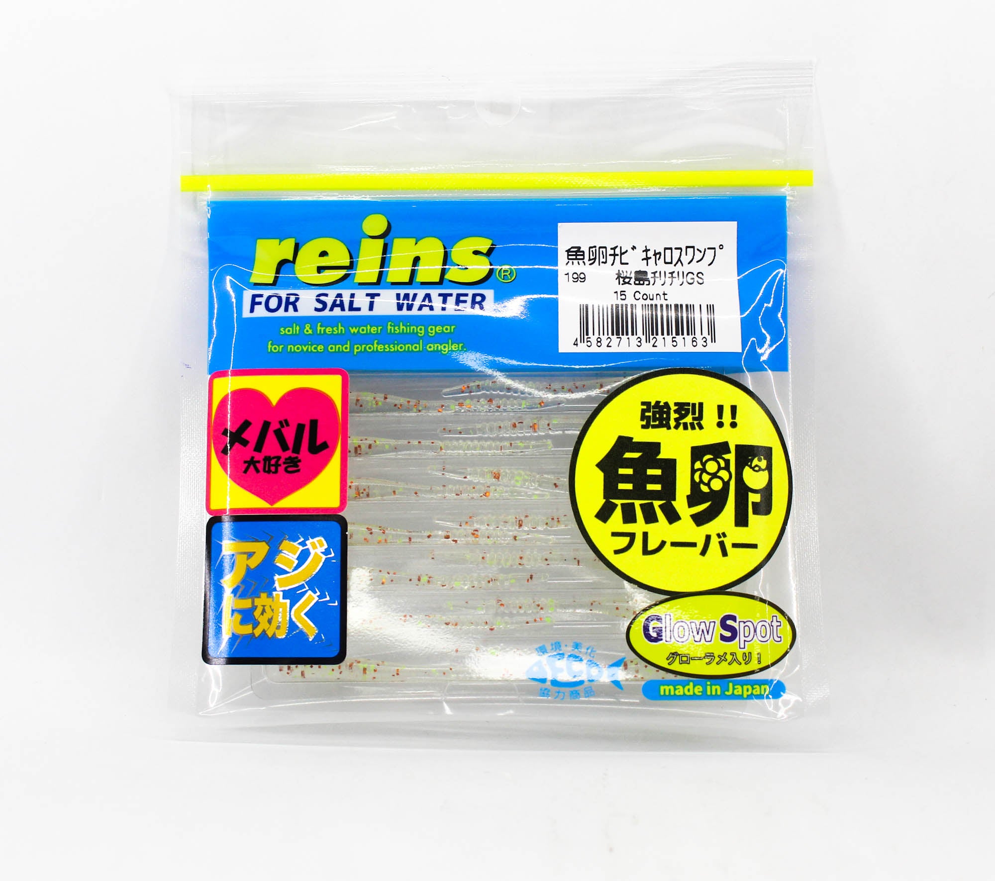 Reins Soft Plastic Fish Roe Chibi Caro Swamp 2 Inch 15 pieces 199 (5163)