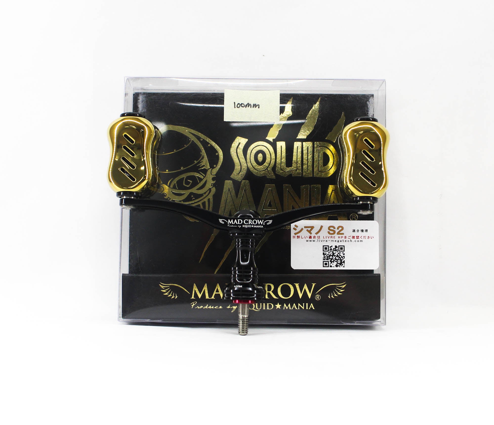 Squid Mania Madcrow Handle Knob 100mm All BK IP24K for Shimano S2 (9396)