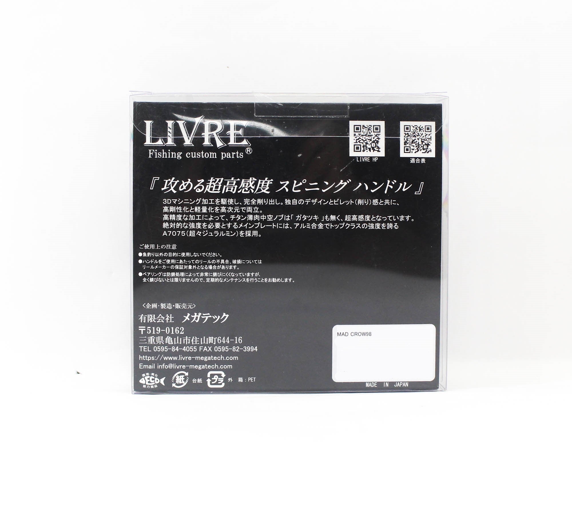 Squid Mania Madcrow Handle Knob 98mm Blaze Rainbow for Shimano S2 (9549)