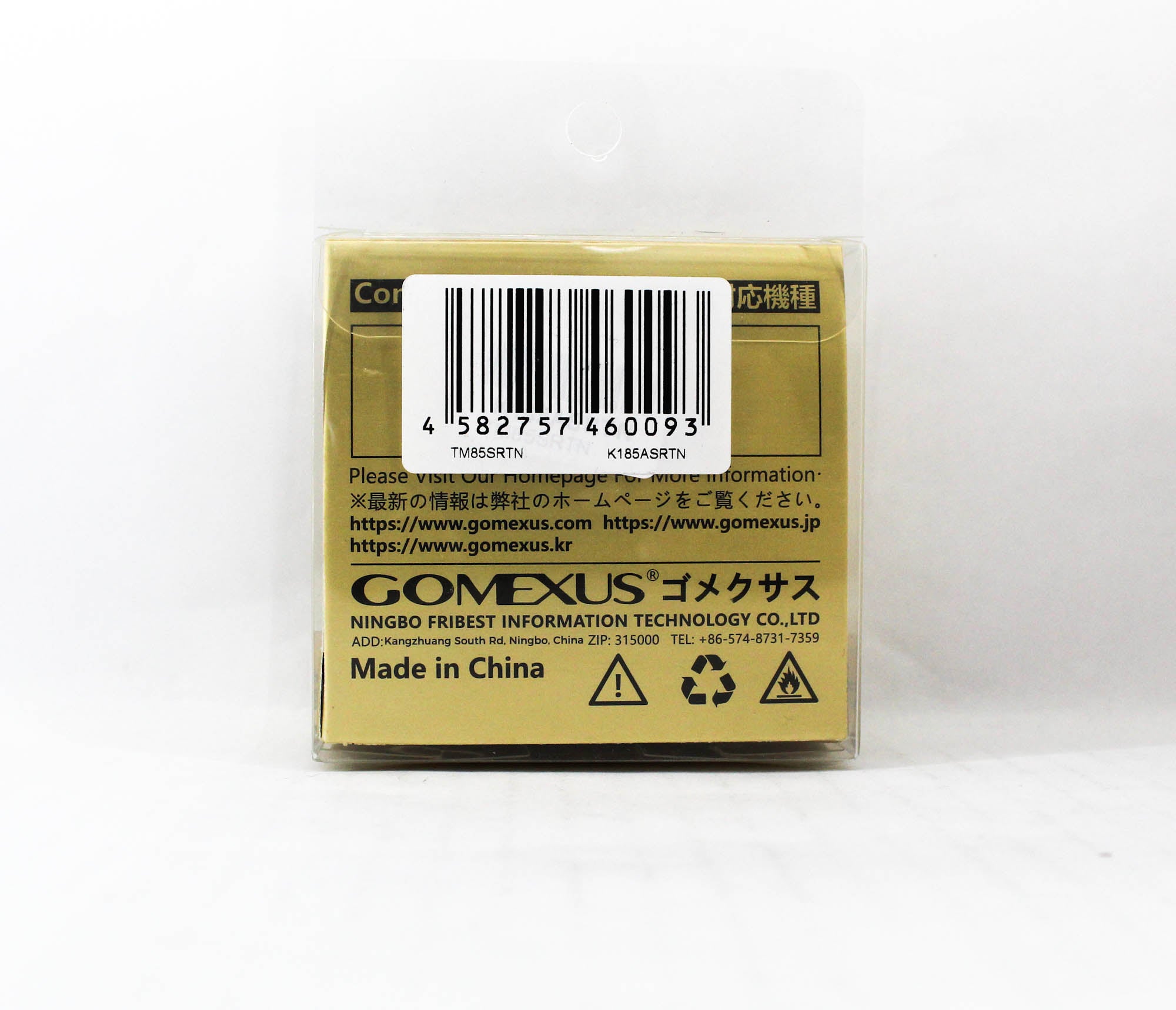 Gomexus TM85BKBK-G Knob Alu Silver 85mm Shimano B (0093)