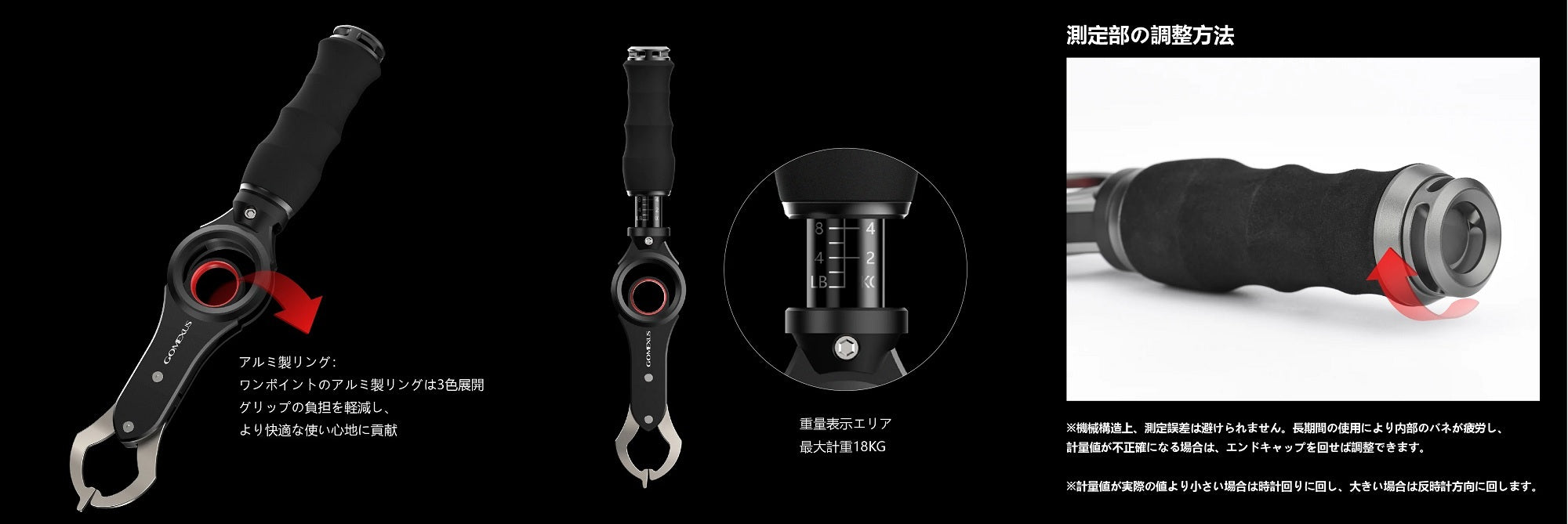 Gomexus IW18-BKRD Fish Grip Weighing Scale 18KG 316 Stainless Steel (0826)