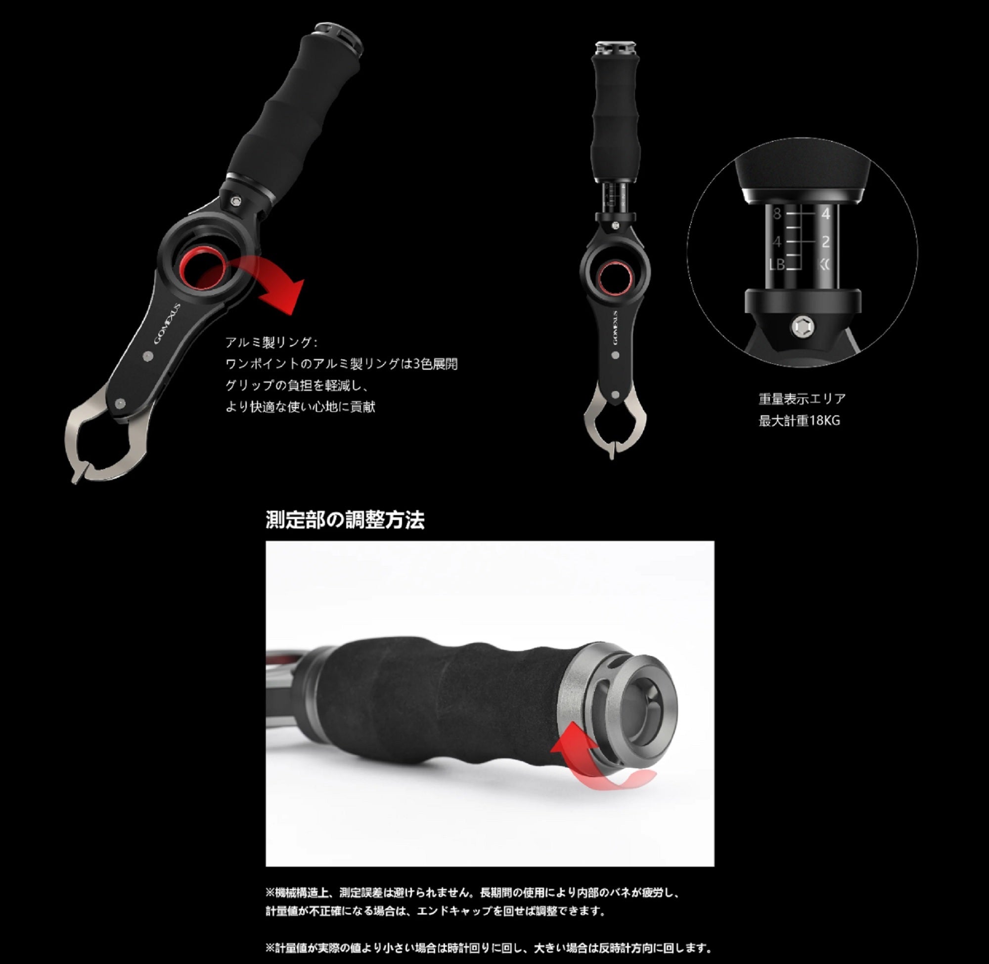 Gomexus IW18-BKGD Fish Grip Weighing Scale 18KG 316 Stainless Steel (0833)