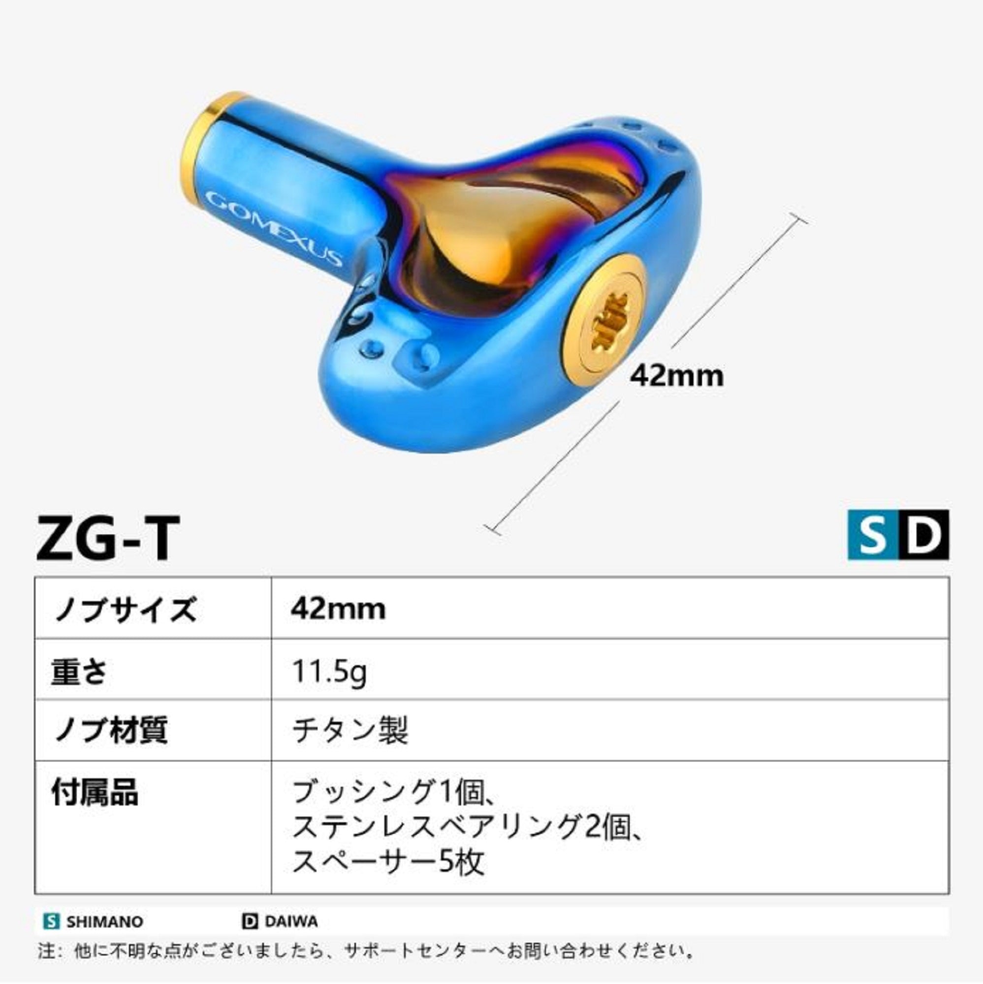 Gomexus T42A-SJSK Knob Hardened Gunmetal 42mm Shimano A , Daiwa S (1847)
