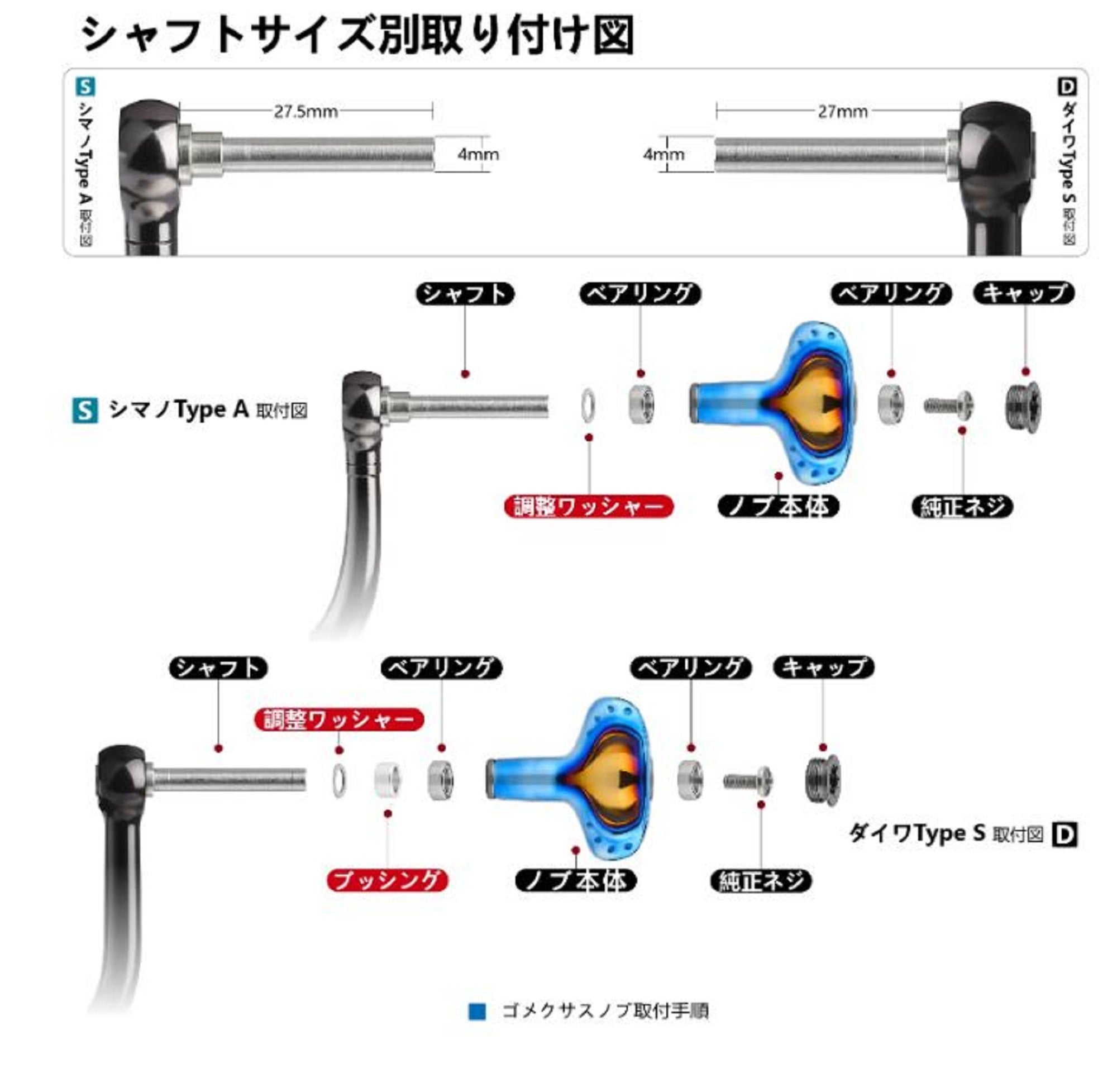 Gomexus T42A-SJSK Knob Hardened Gunmetal 42mm Shimano A , Daiwa S (1847)