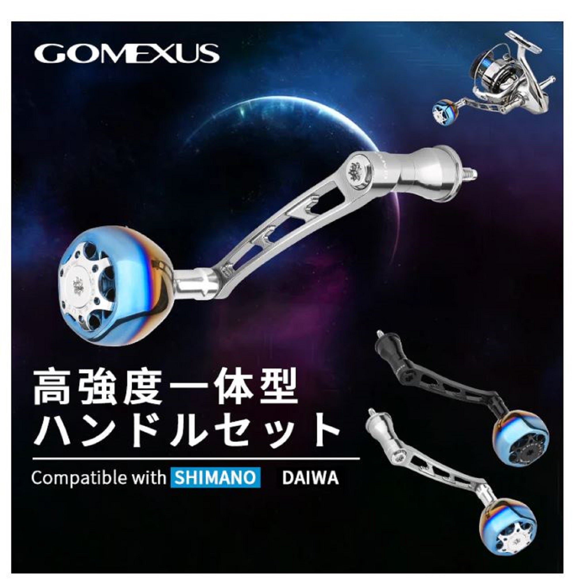 Gomexus H1S70ZA38T01BKXB Handle Hunter Alu Black 70mm Shimano (2936)
