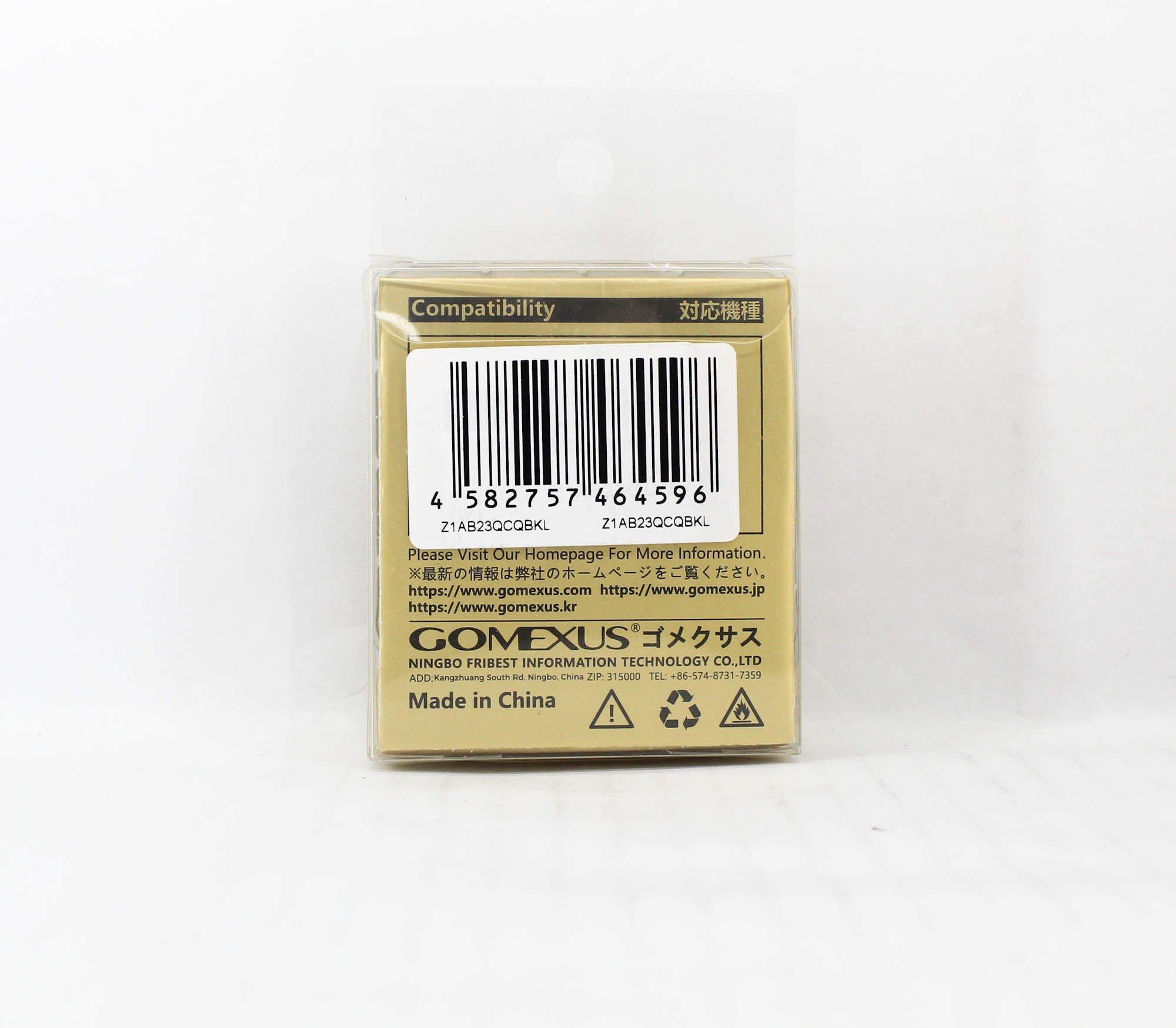 Gomexus Z1AB23QCQBKL Reel Clutch Adjustable Plate For CQ BFS Left (4596)