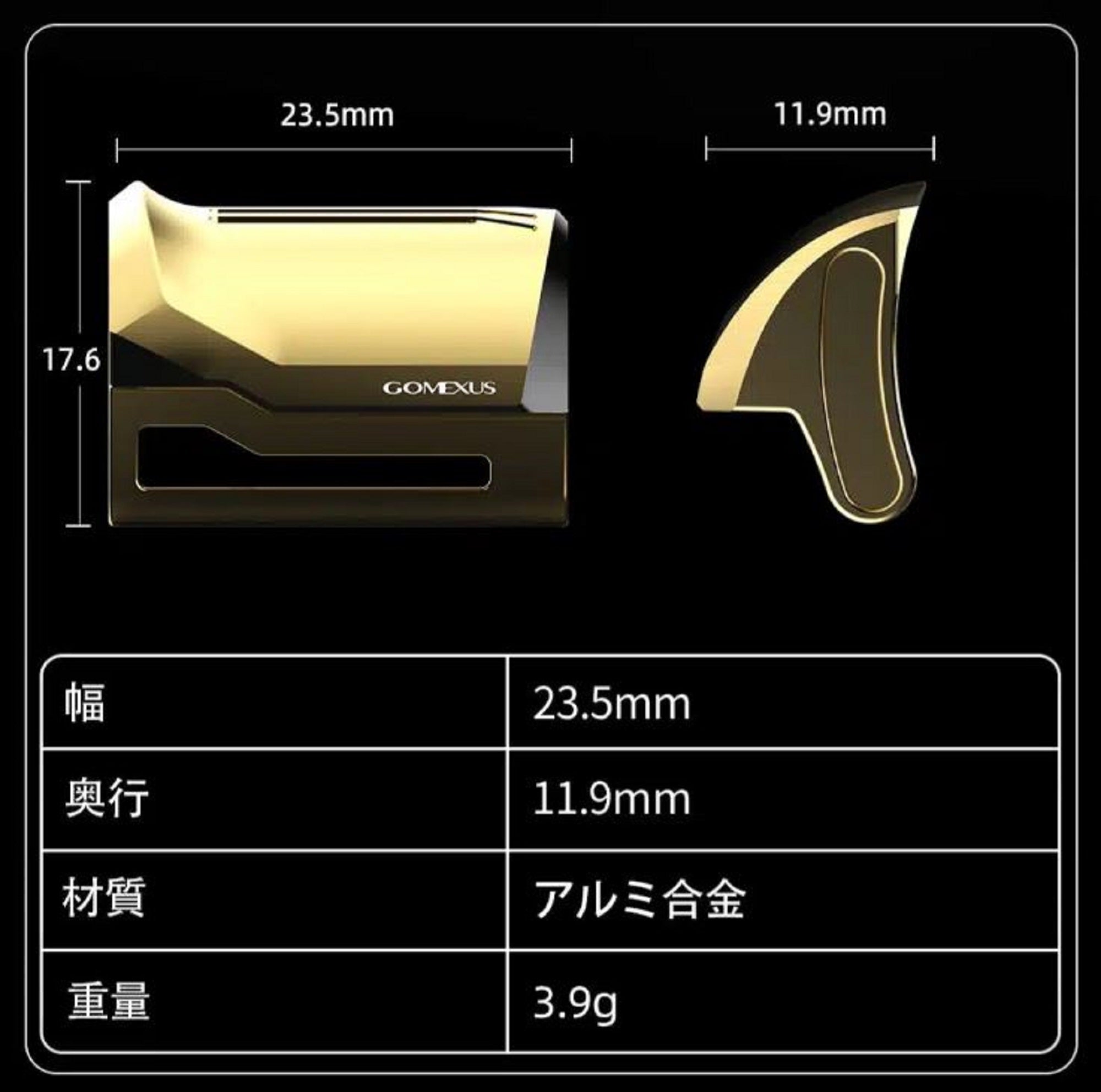 Gomexus Z1AB23QCQBKL Reel Clutch Adjustable Plate For CQ BFS Left (4596)