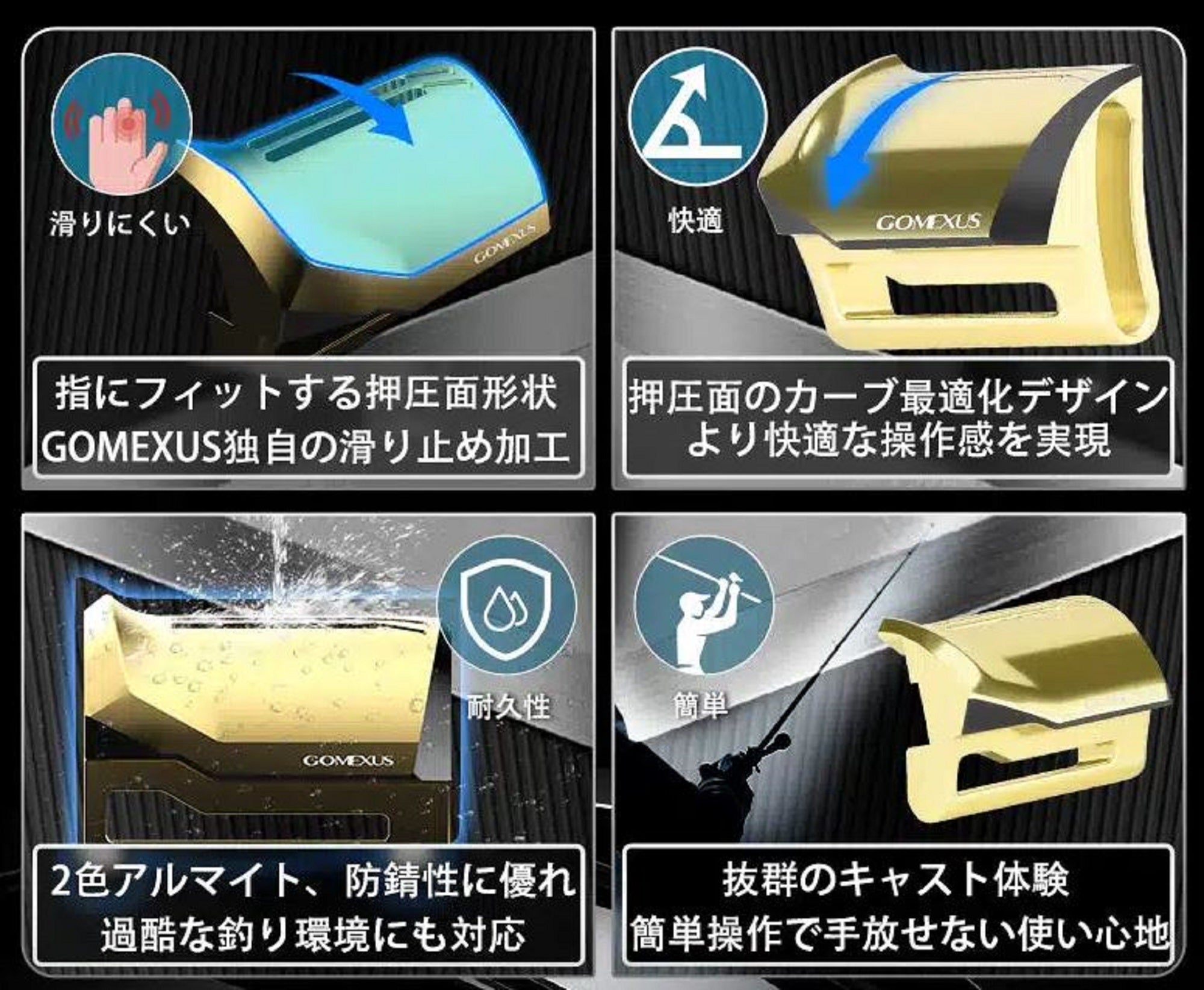 Gomexus Z1AB23QCQBKL Reel Clutch Adjustable Plate For CQ BFS Left (4596)