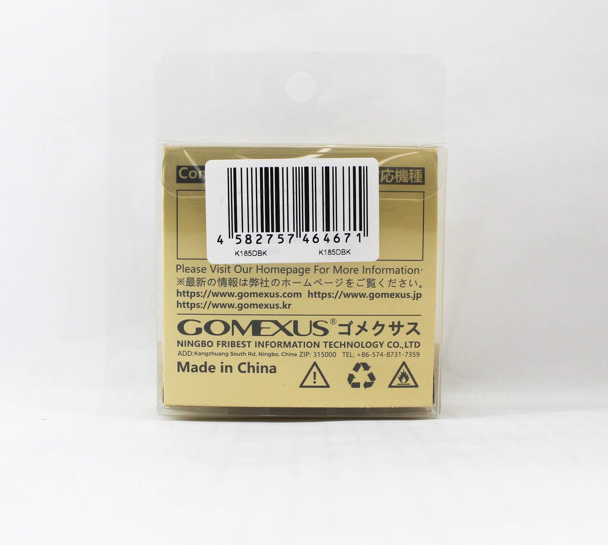 Gomexus K185DBK Handle Carbon Black 85mm 8x5mm Shimano B Daiwa L (4671)