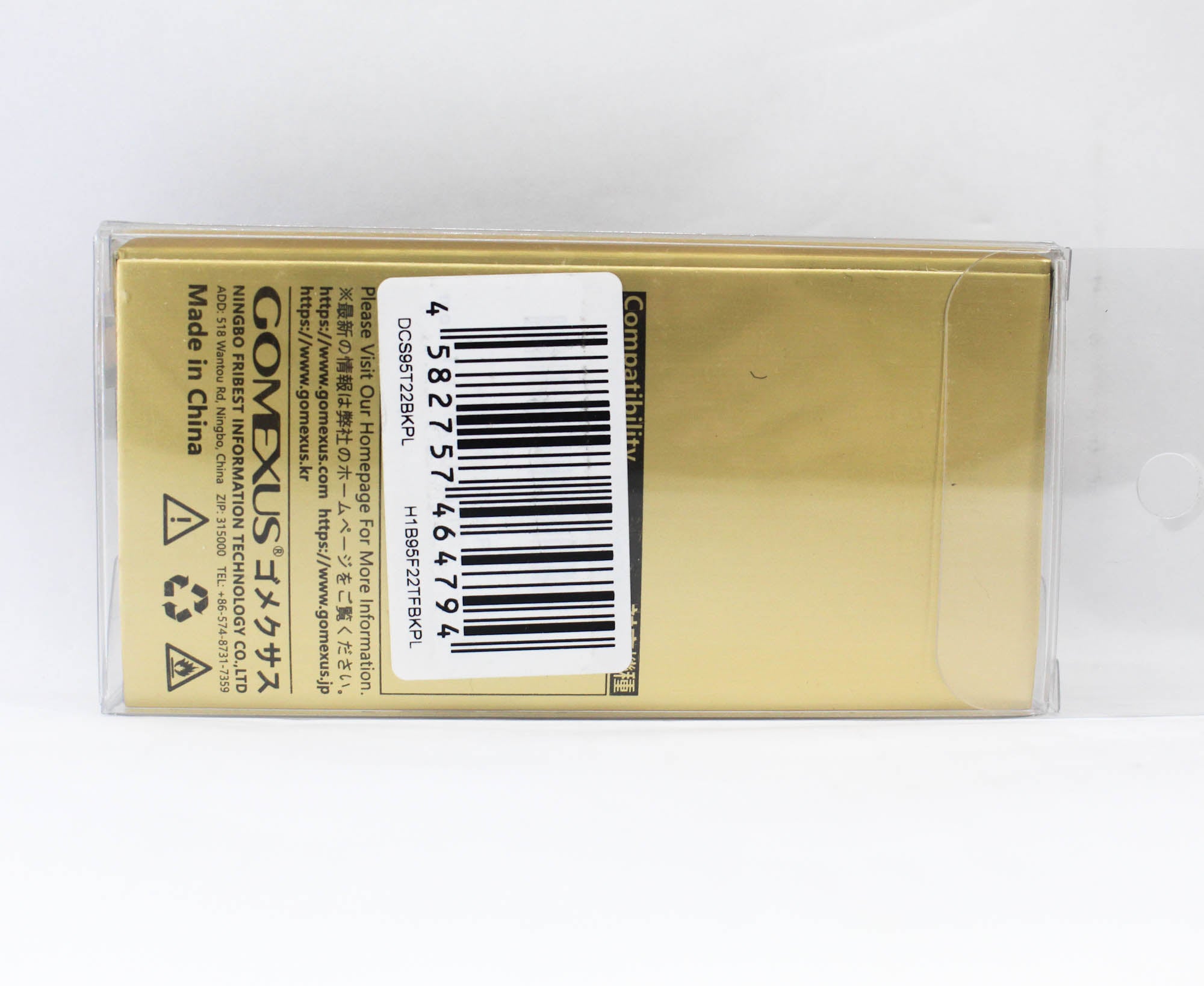 Gomexus DCS95T22BKPL Handle Alu Black Purple 95mm 7x4mm Shimano (4794)