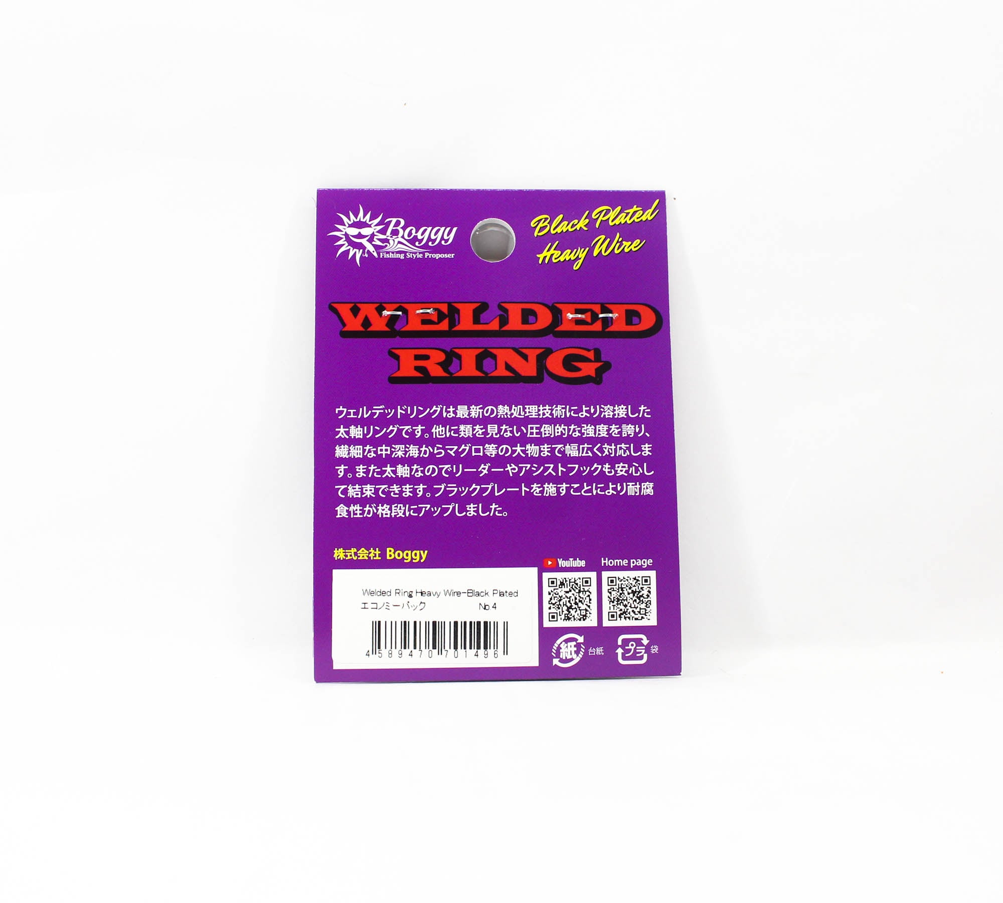 Boggy Welded Ring Economy Size 4 150kg 40/pack (1496)