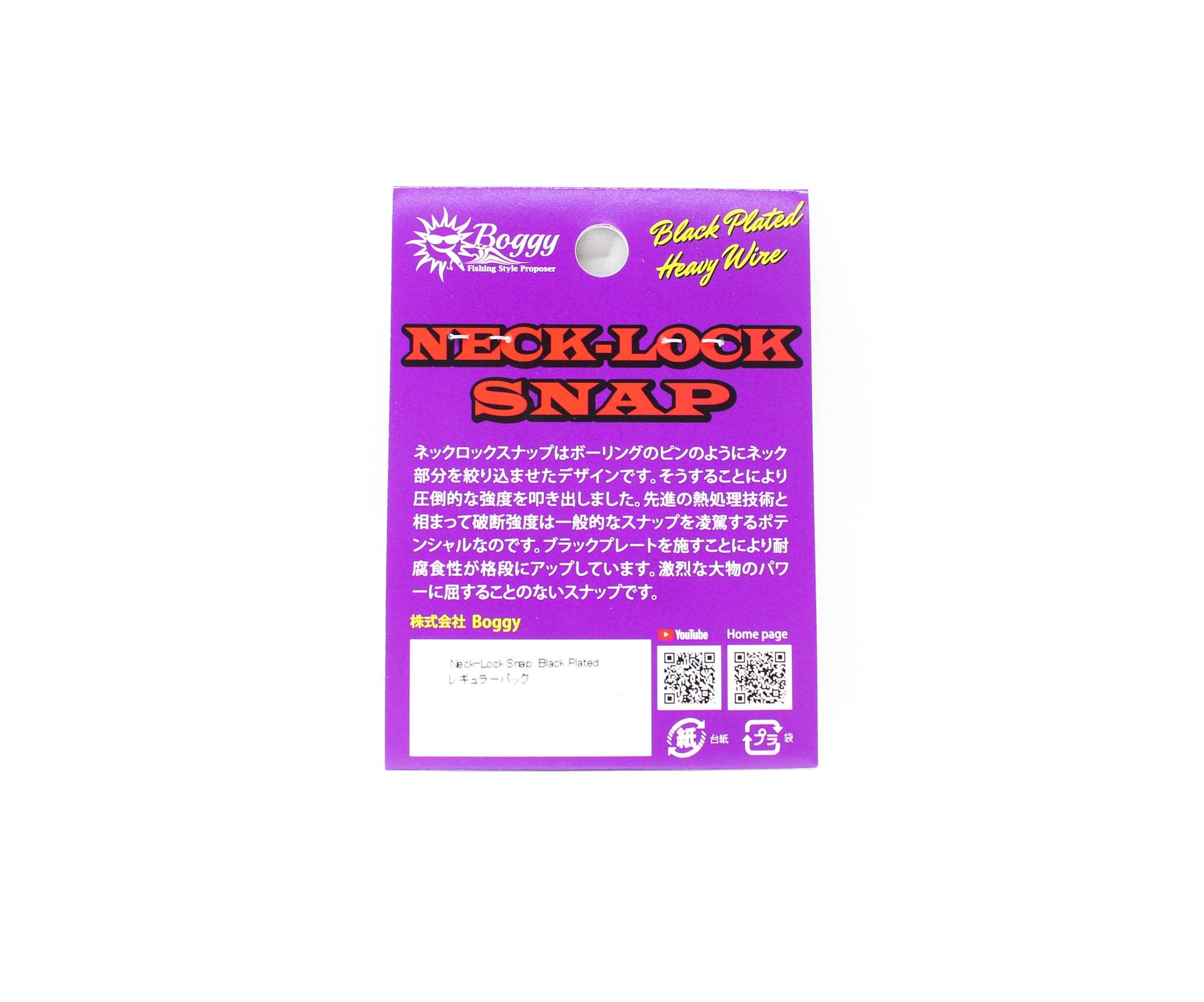 Boggy Snap Neck Lock Plated Regular Size 0 50lb 12/pack (3698)