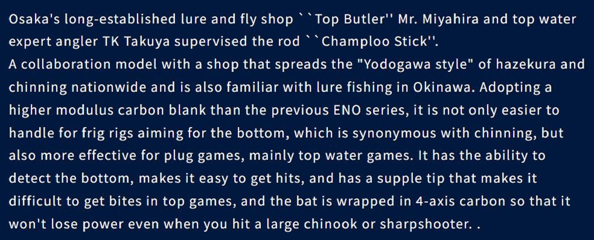 Boggy Rod Spinning ENO BXT Champloo 76S (4312)