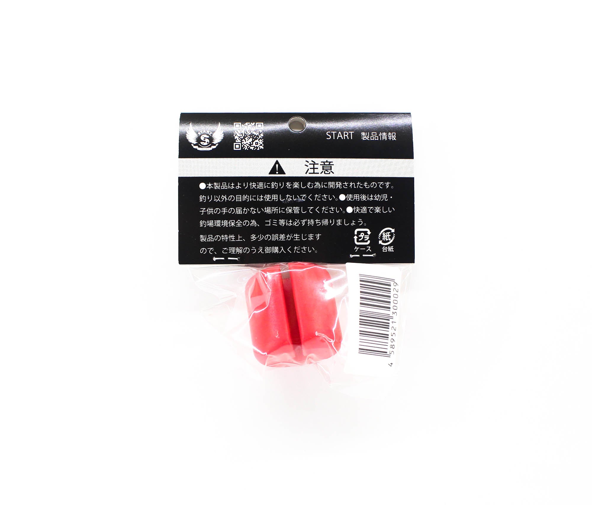 Start Rod Split Grip Protector Size M Diameters 8.3-10.5 mm Pink (0029)