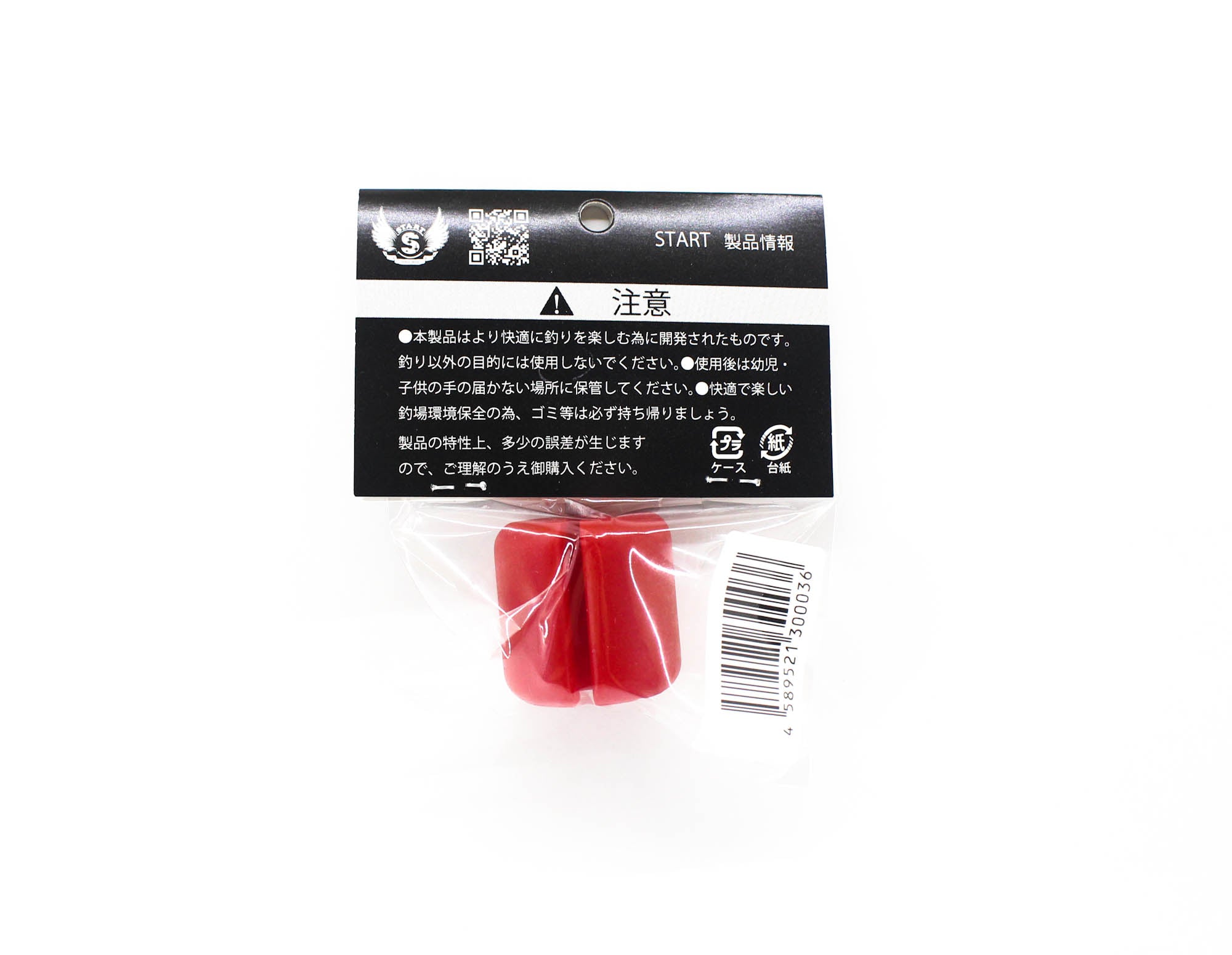 Start Rod Split Grip Protector Size M Diameters 8.3-10.5 mm Red (0036)