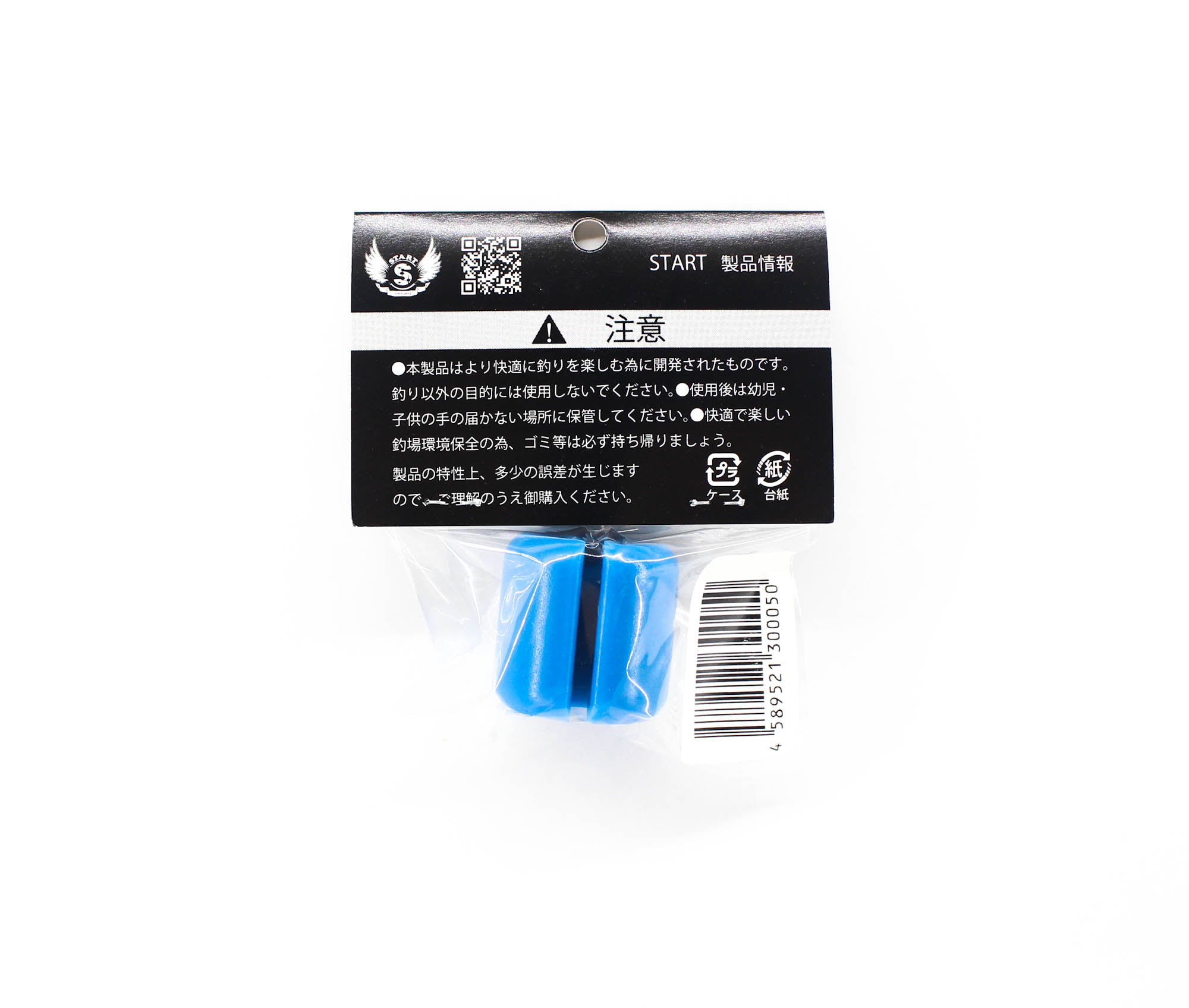 Start Rod Split Grip Protector Size M Diameters 8.3-10.5 mm Blue (0050)